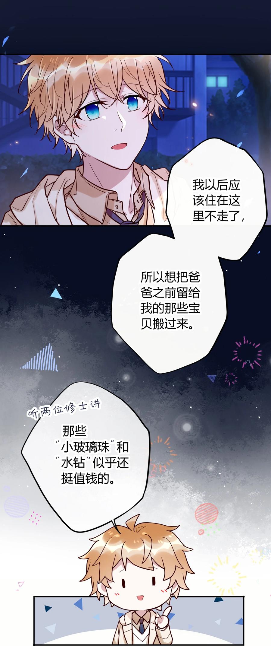 第 48 页