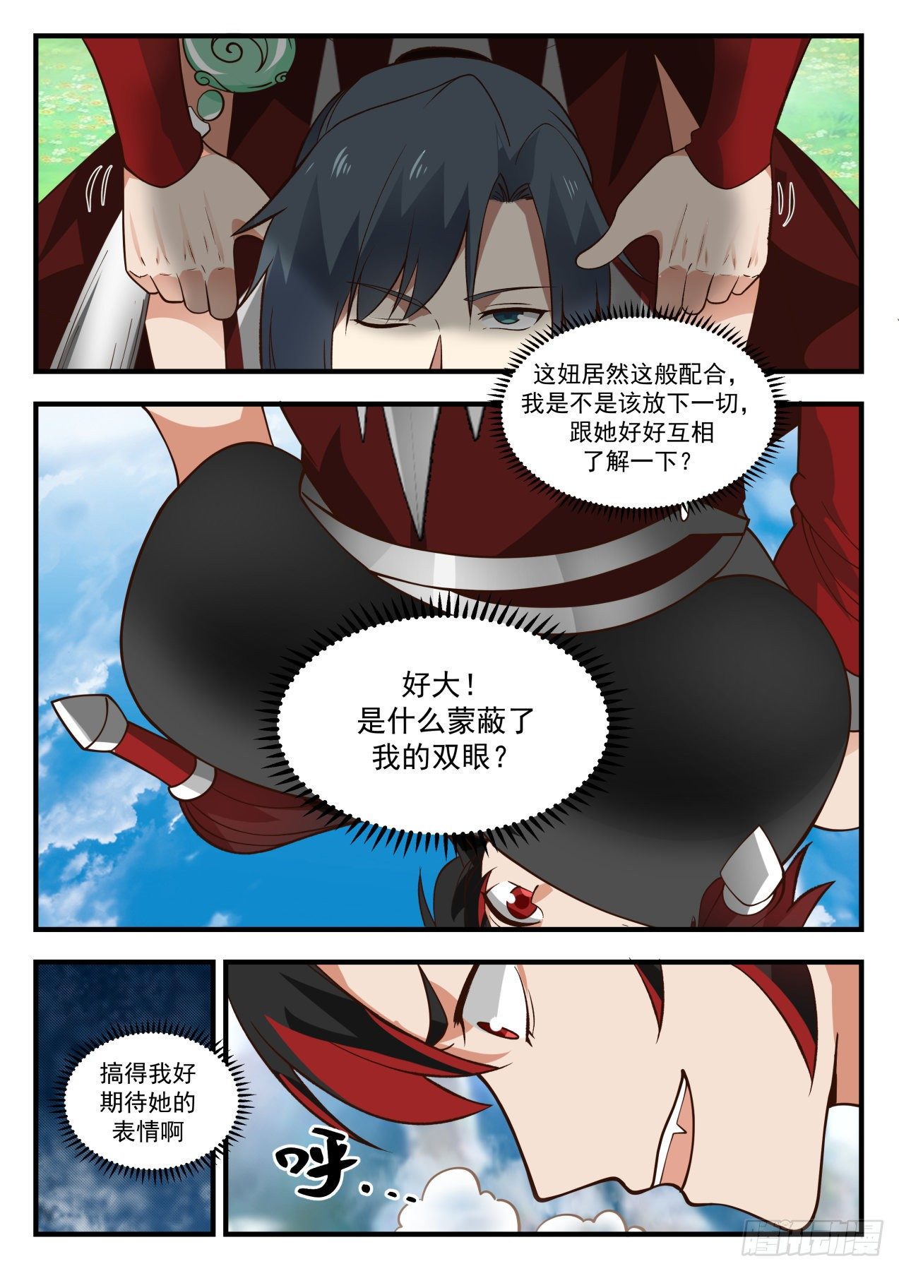 第 3 页