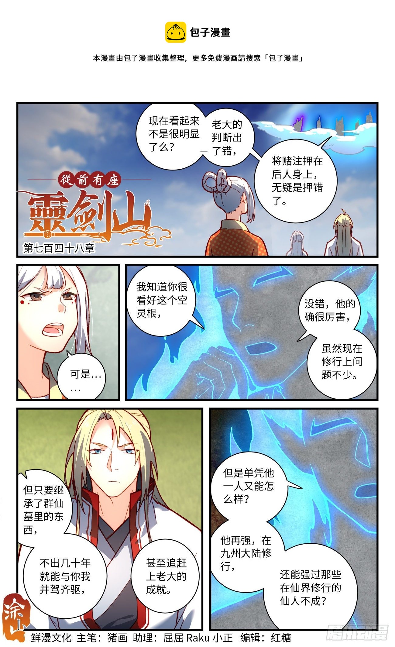 第 1 页