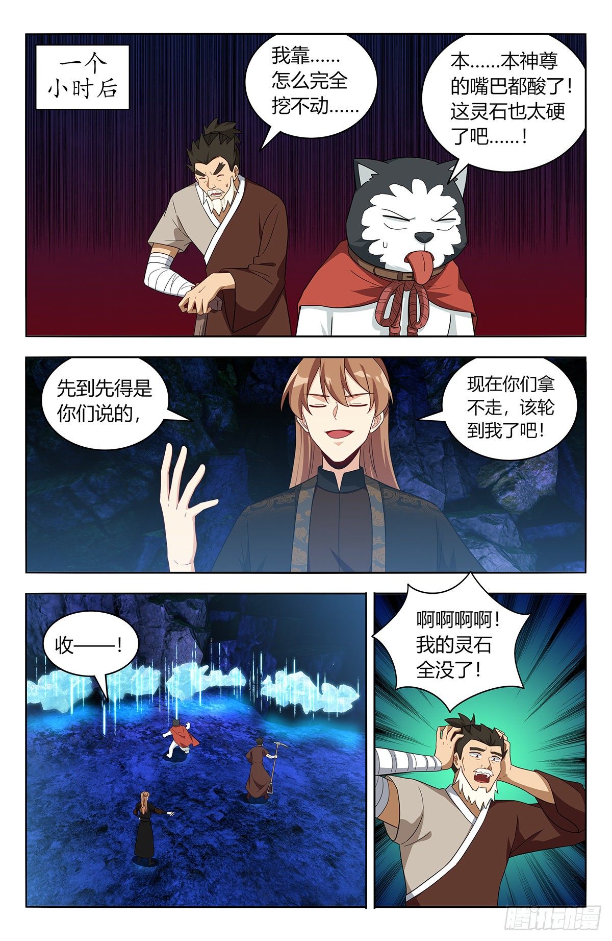 第 3 页