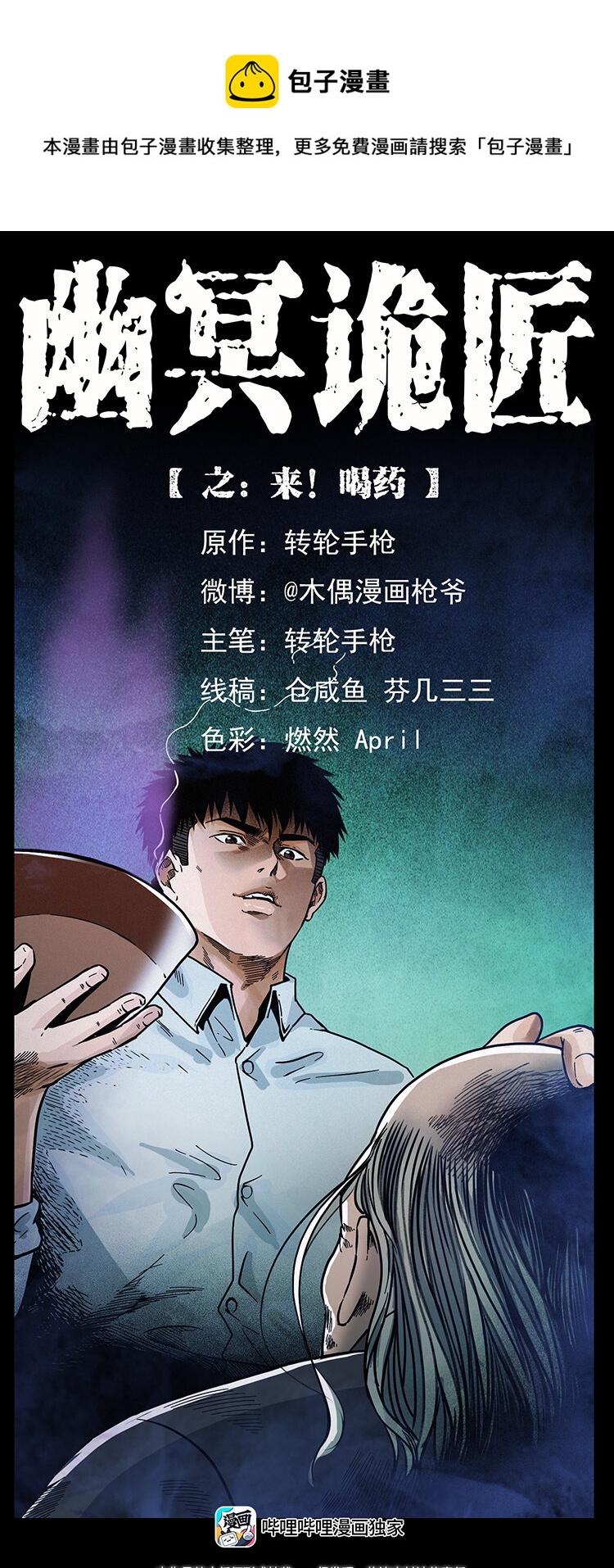 第 1 页