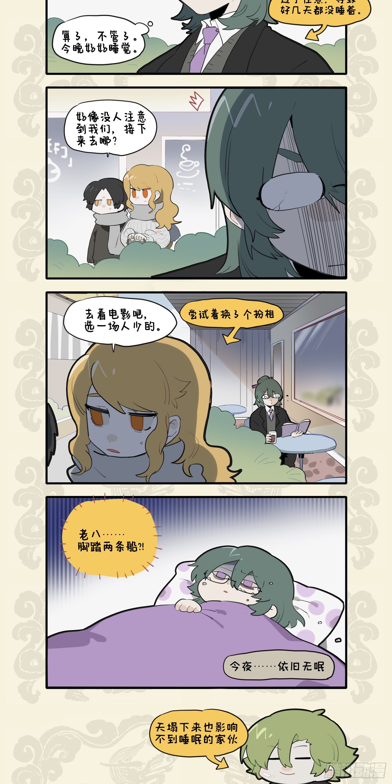 第 3 页