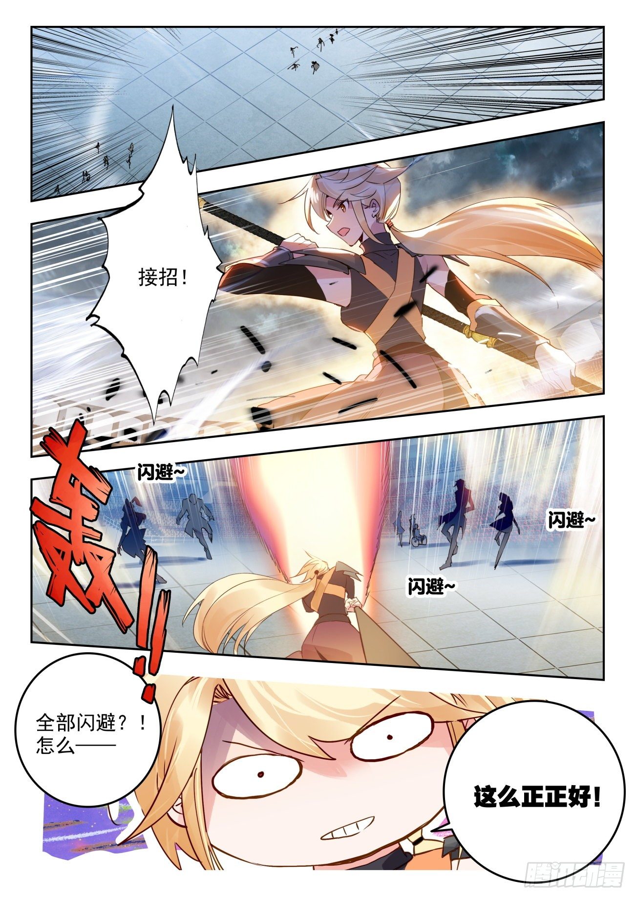 第 4 页