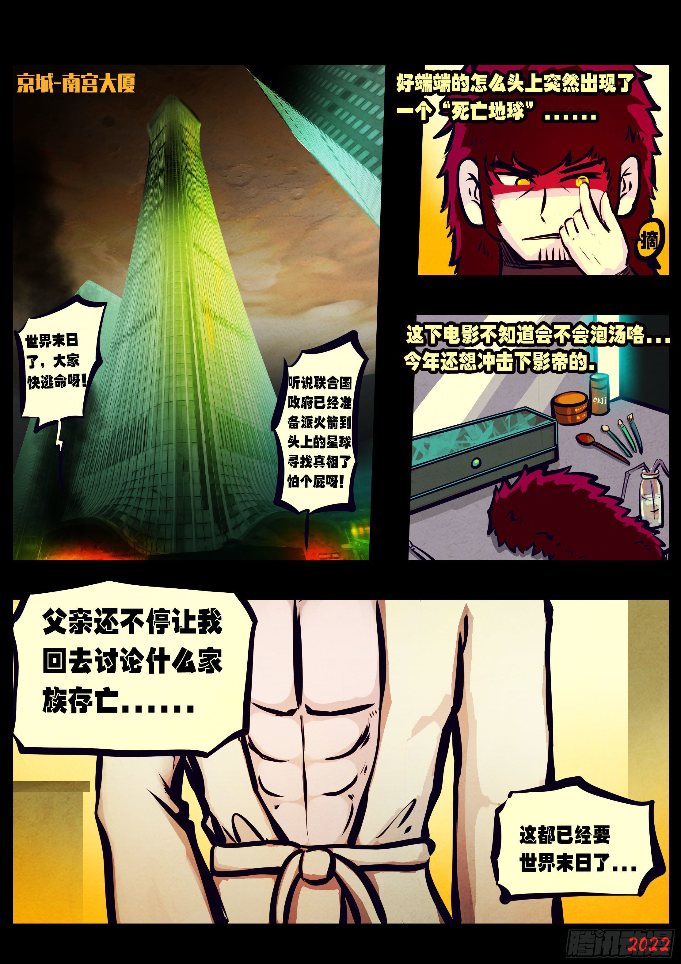 第 3 页