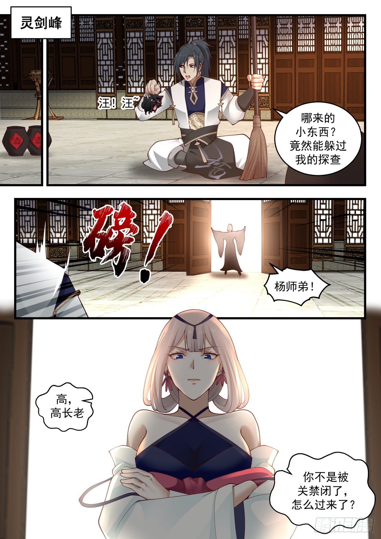第 4 页