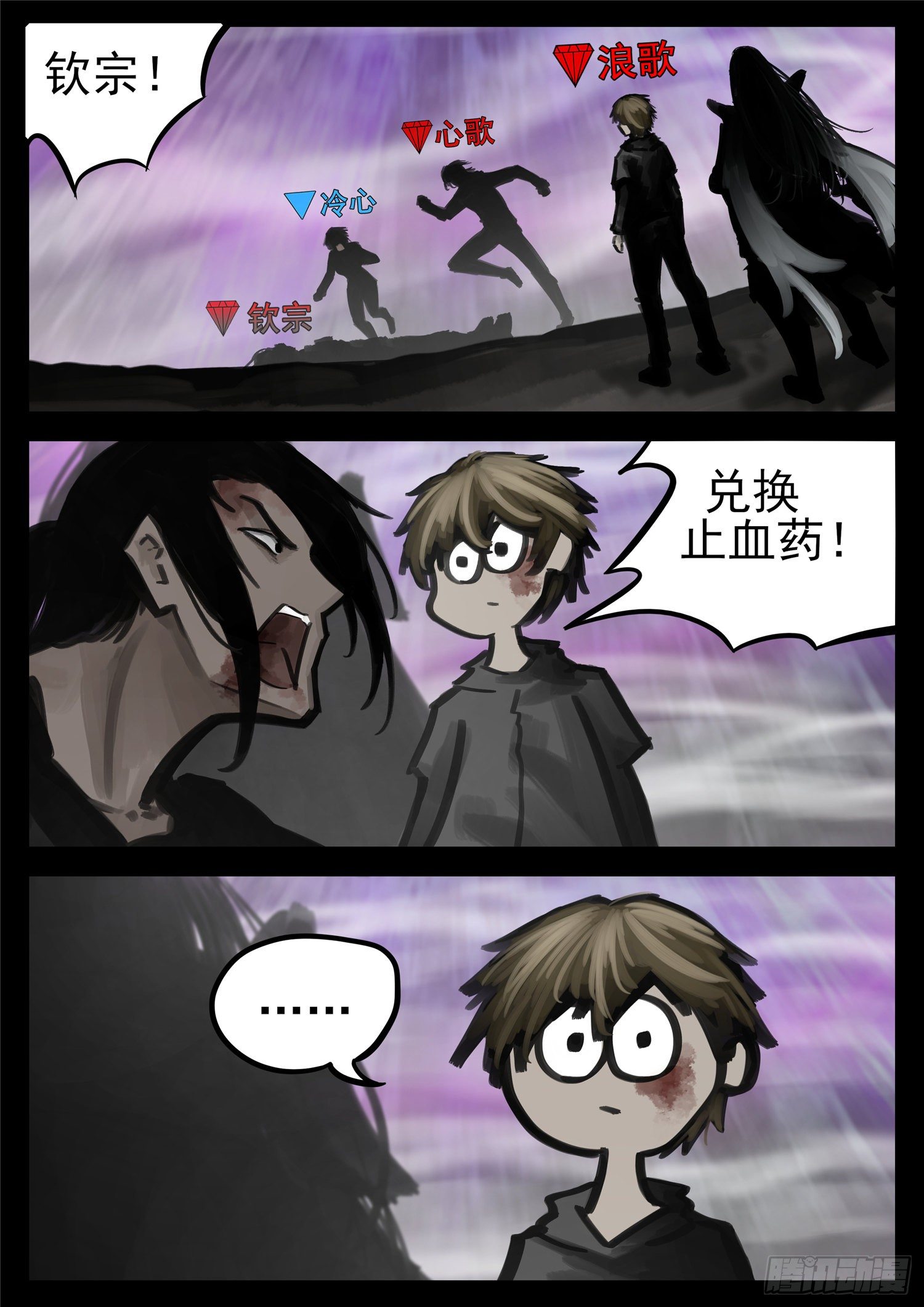 第 3 页