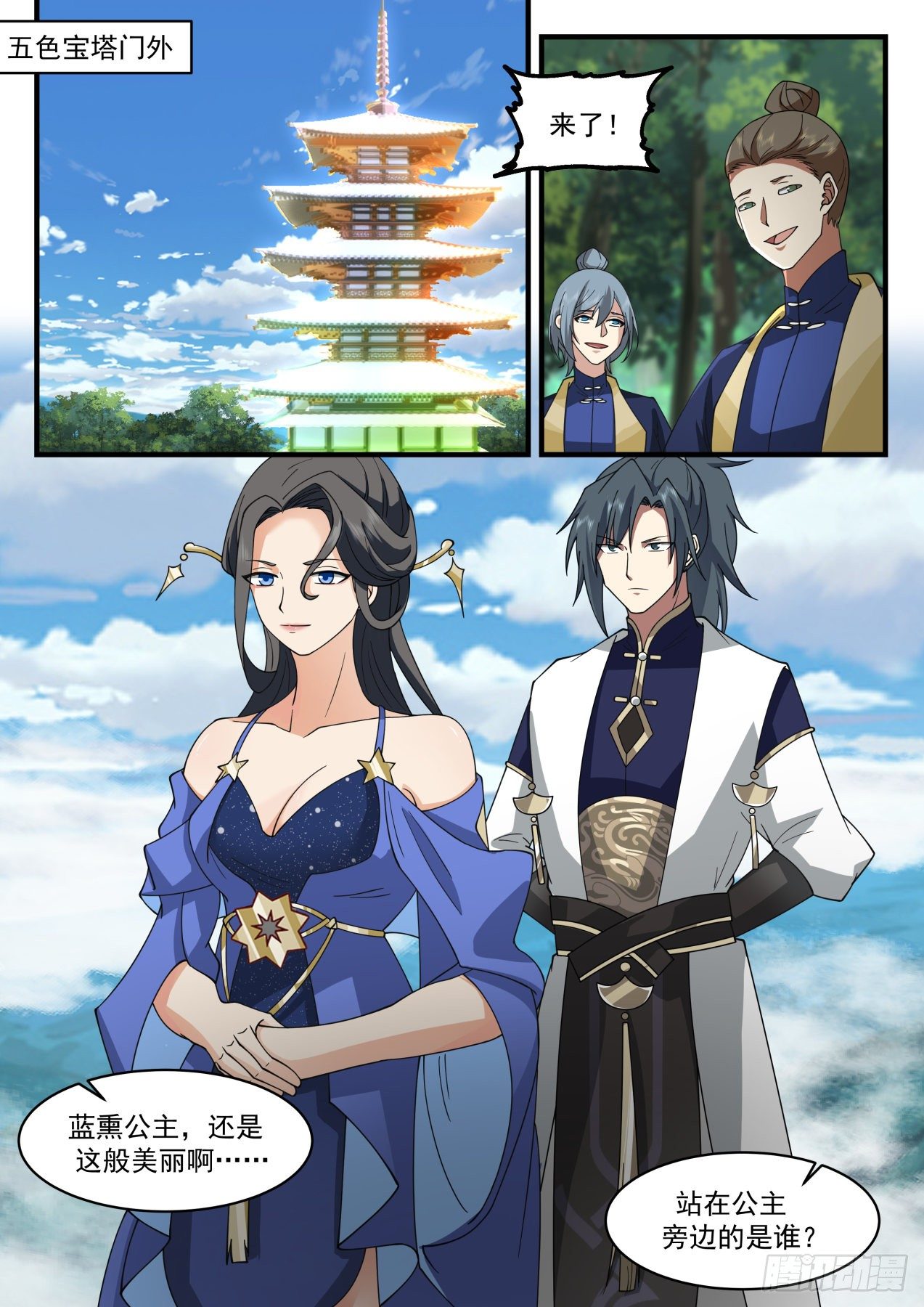 第 2 页