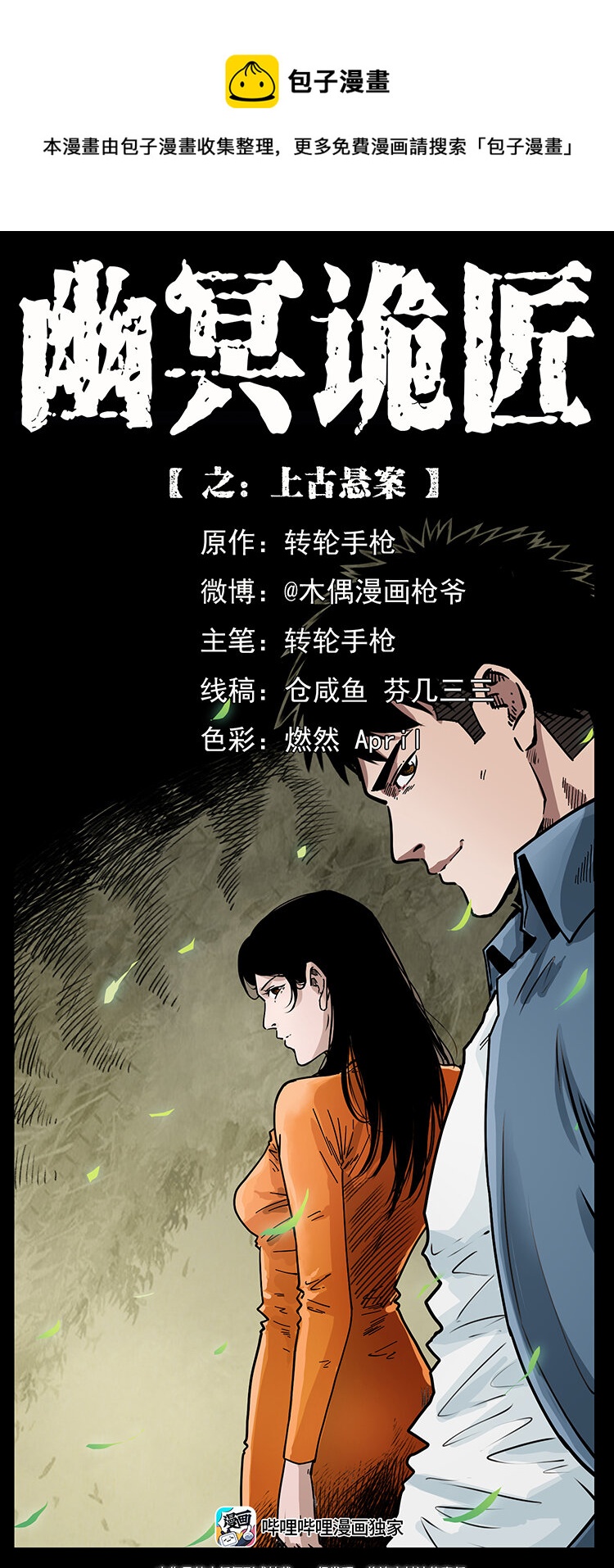 第 1 页