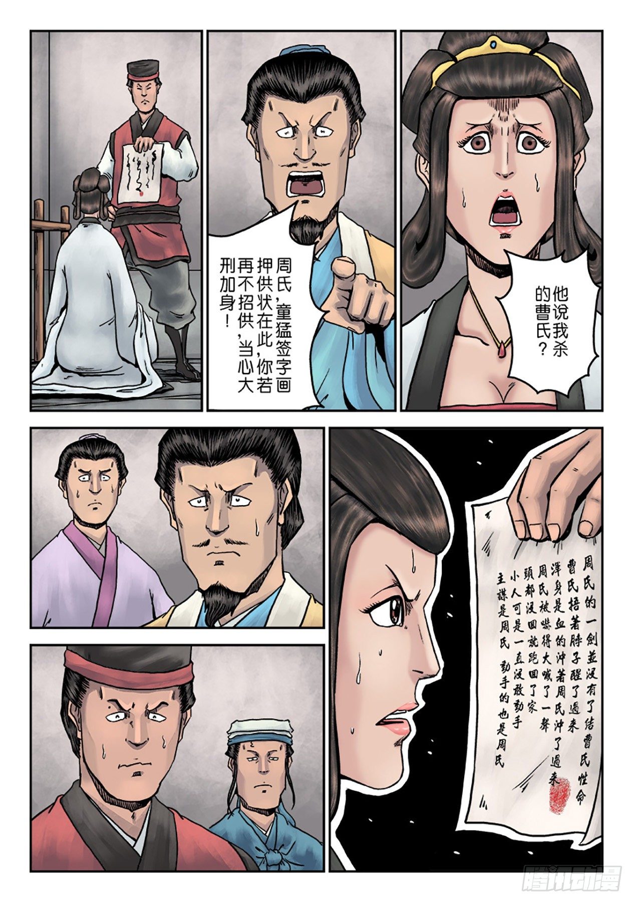 第 3 页