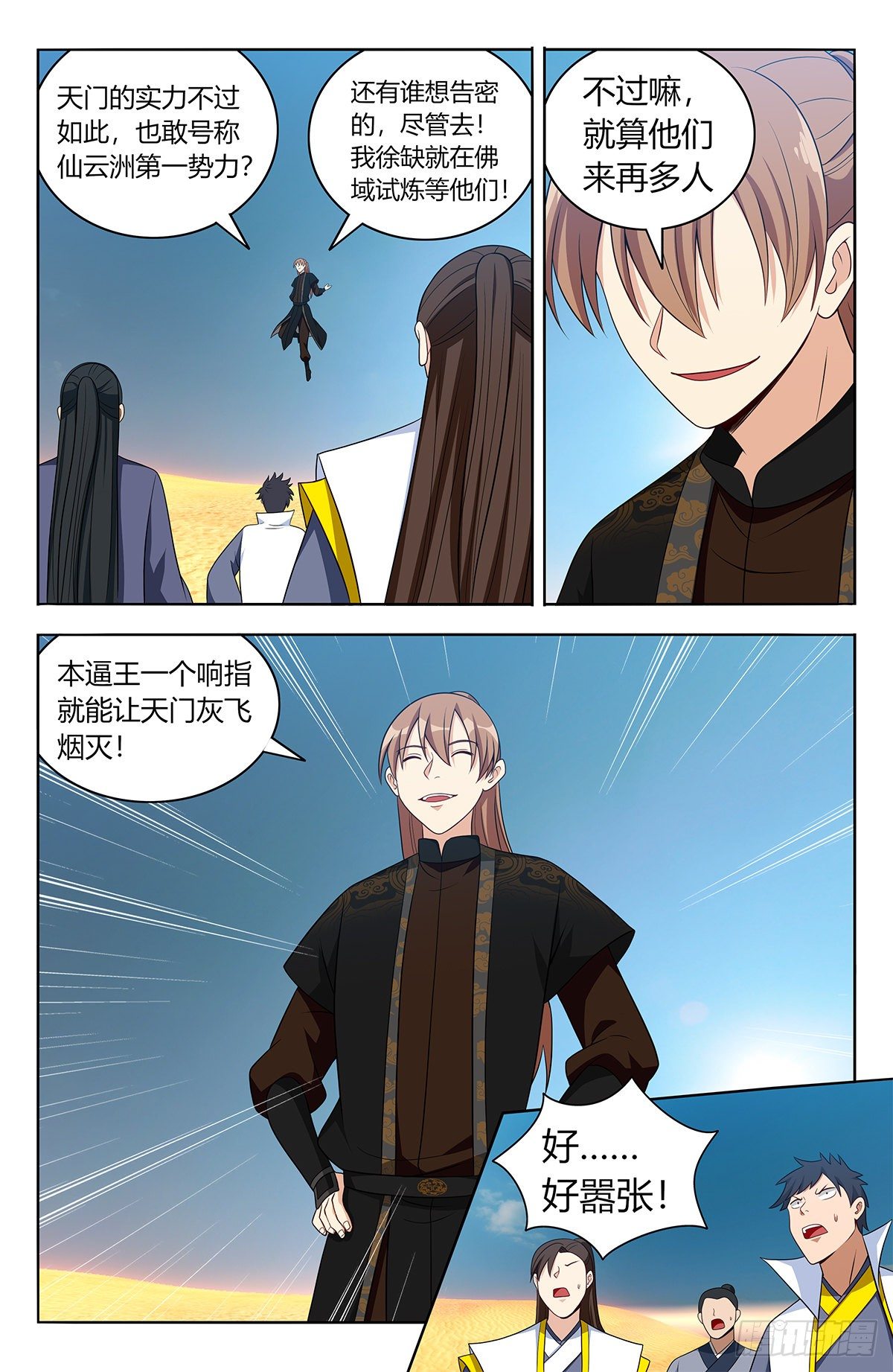 第 3 页