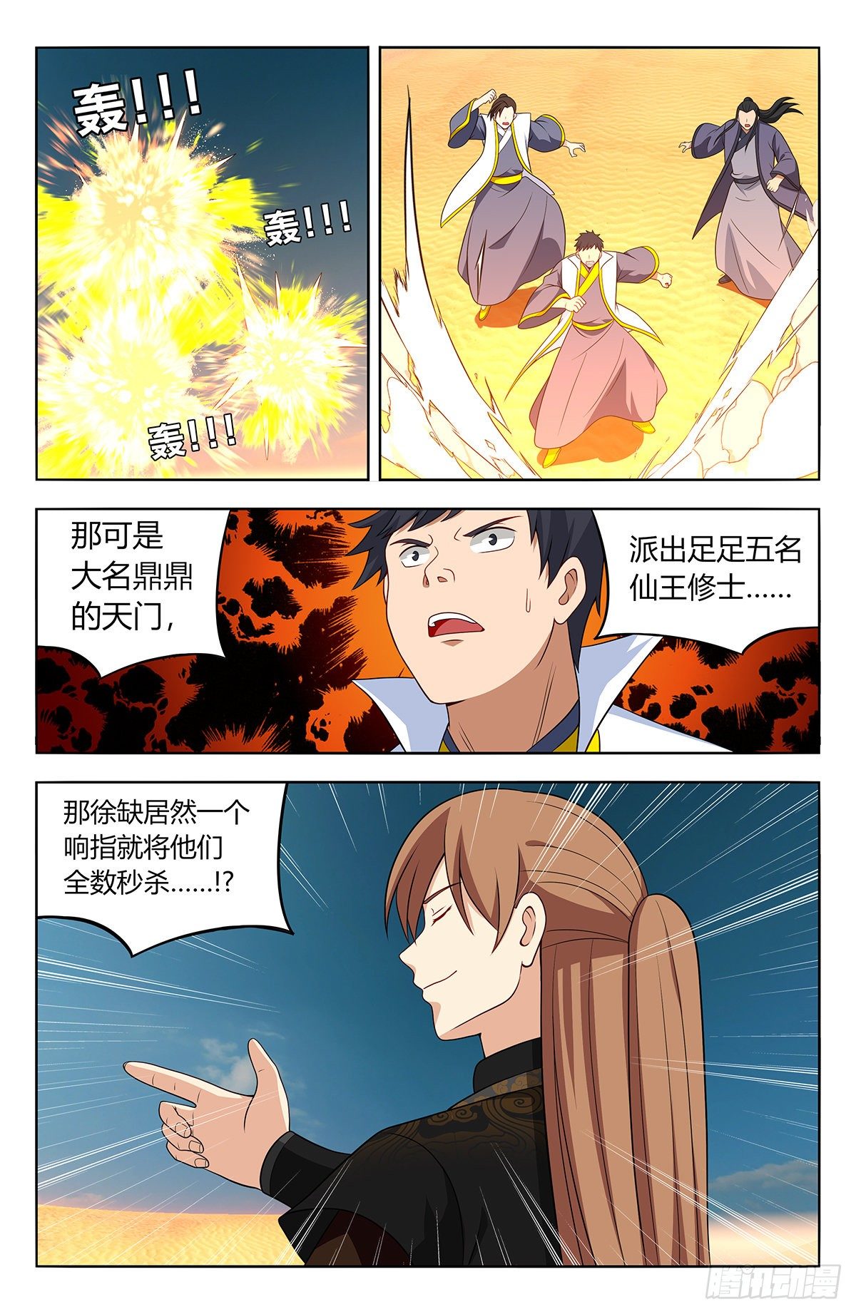 第 2 页