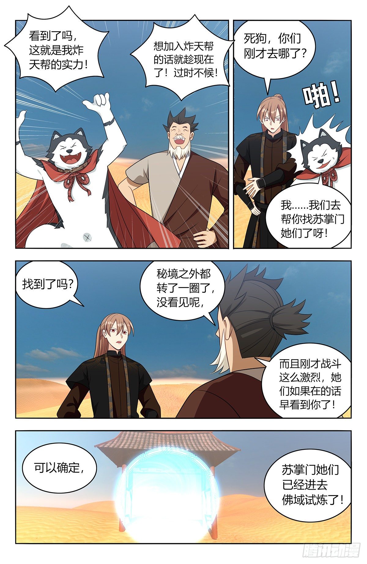 第 4 页