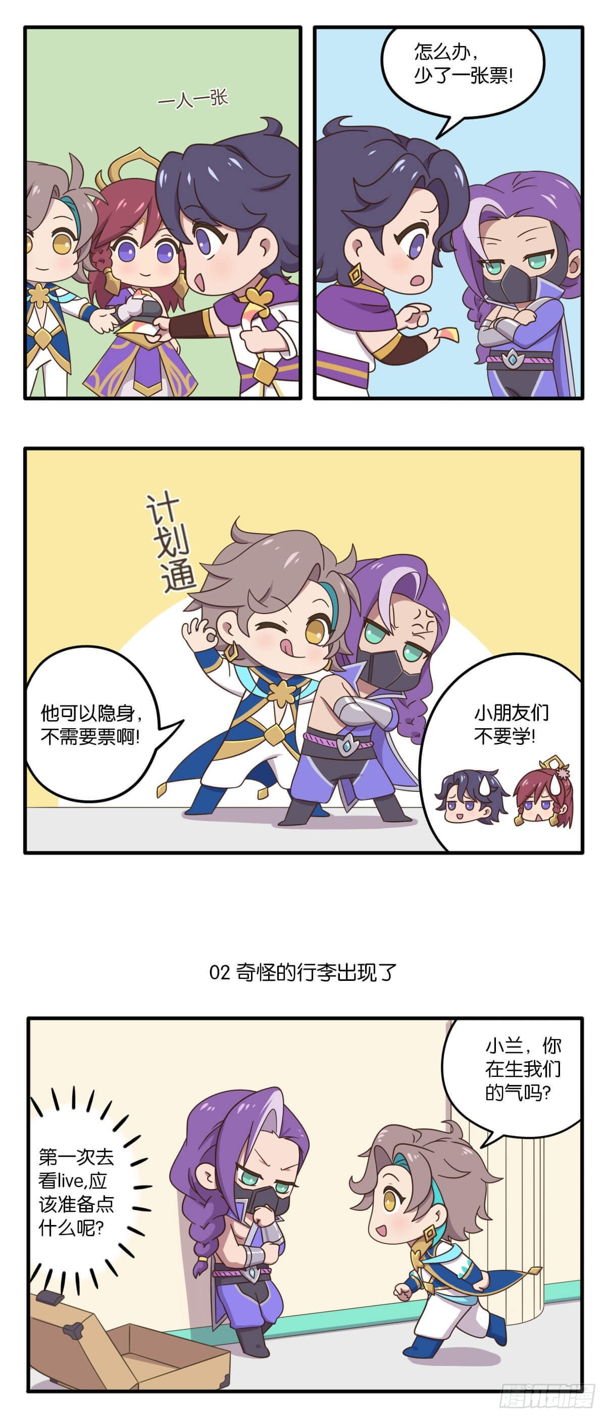 第 2 页