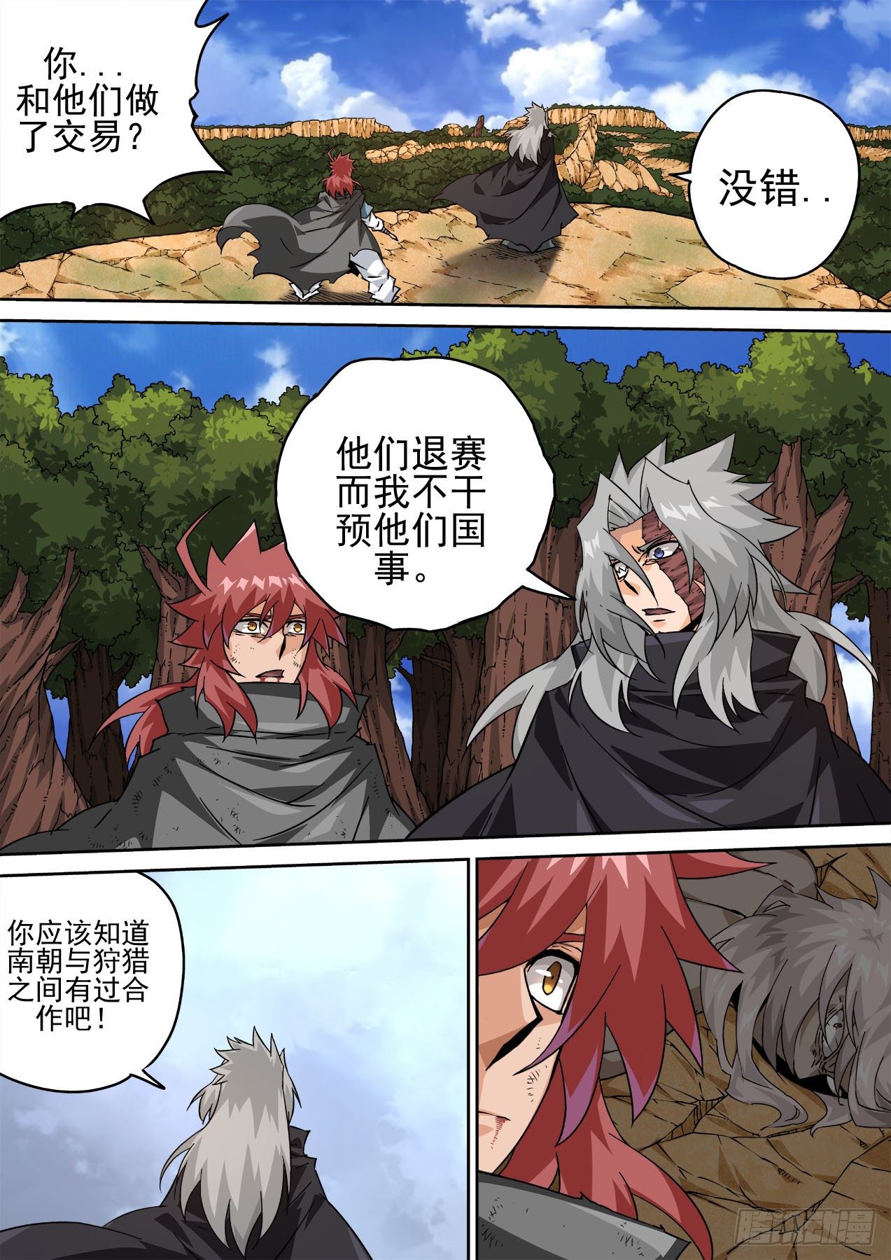 第 2 页