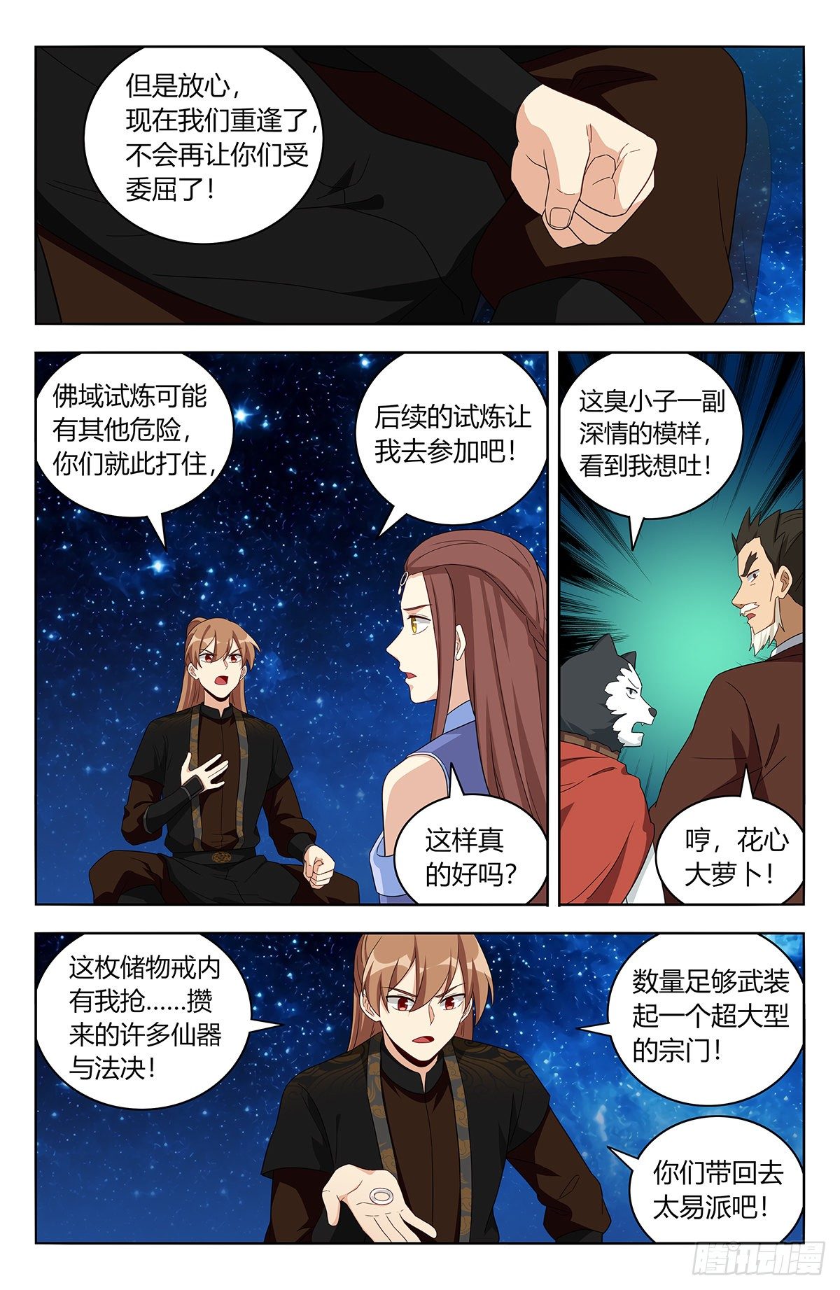 第 4 页