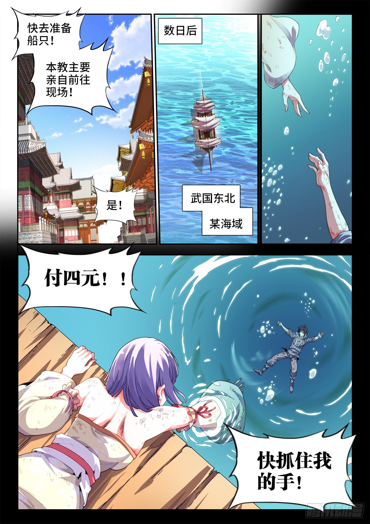第 4 页