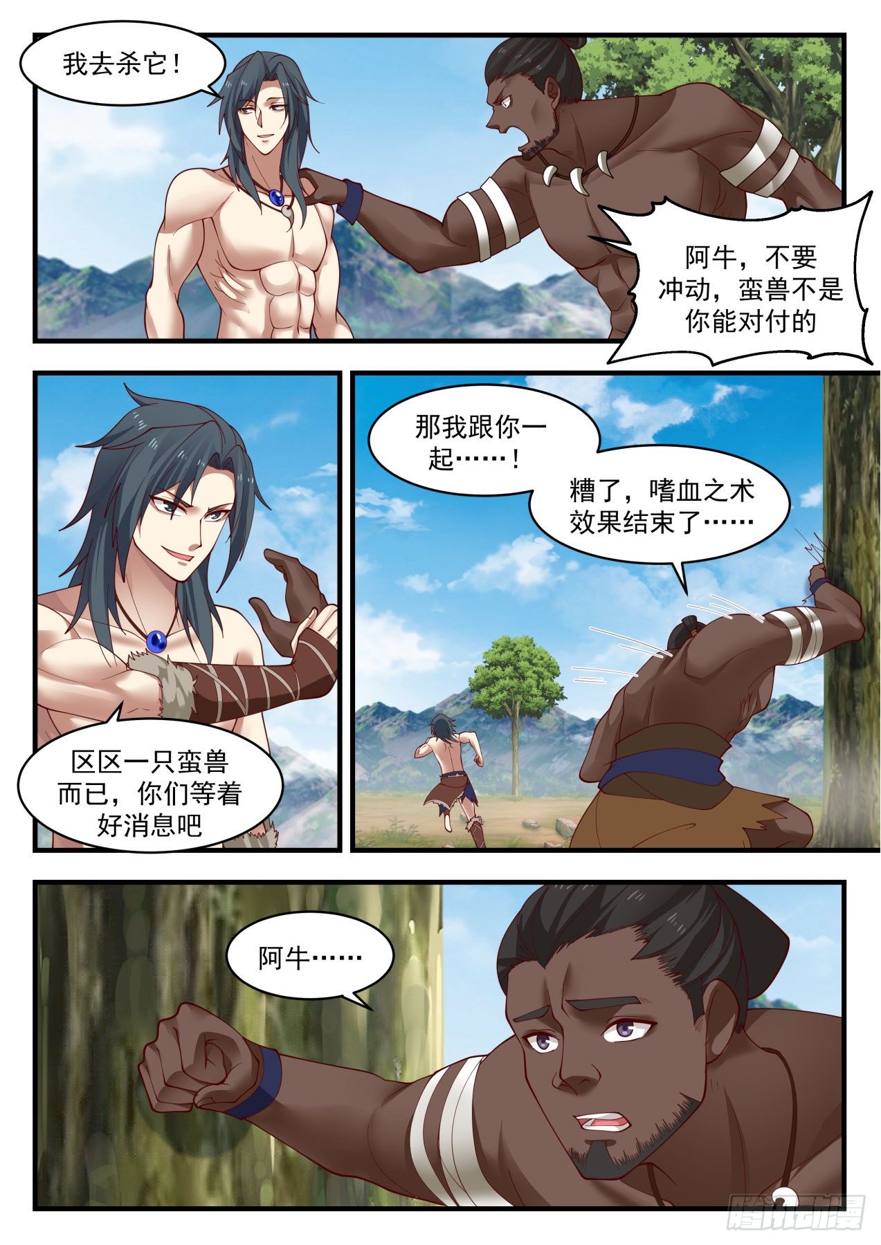 第 4 页
