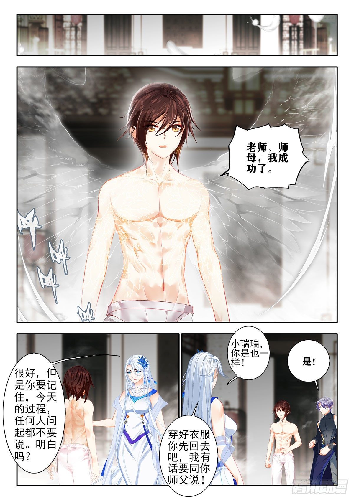 第 4 页