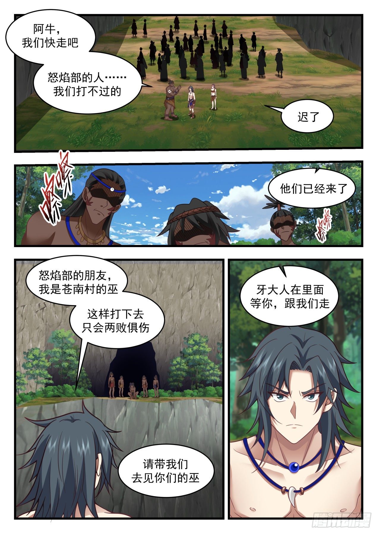 第 4 页