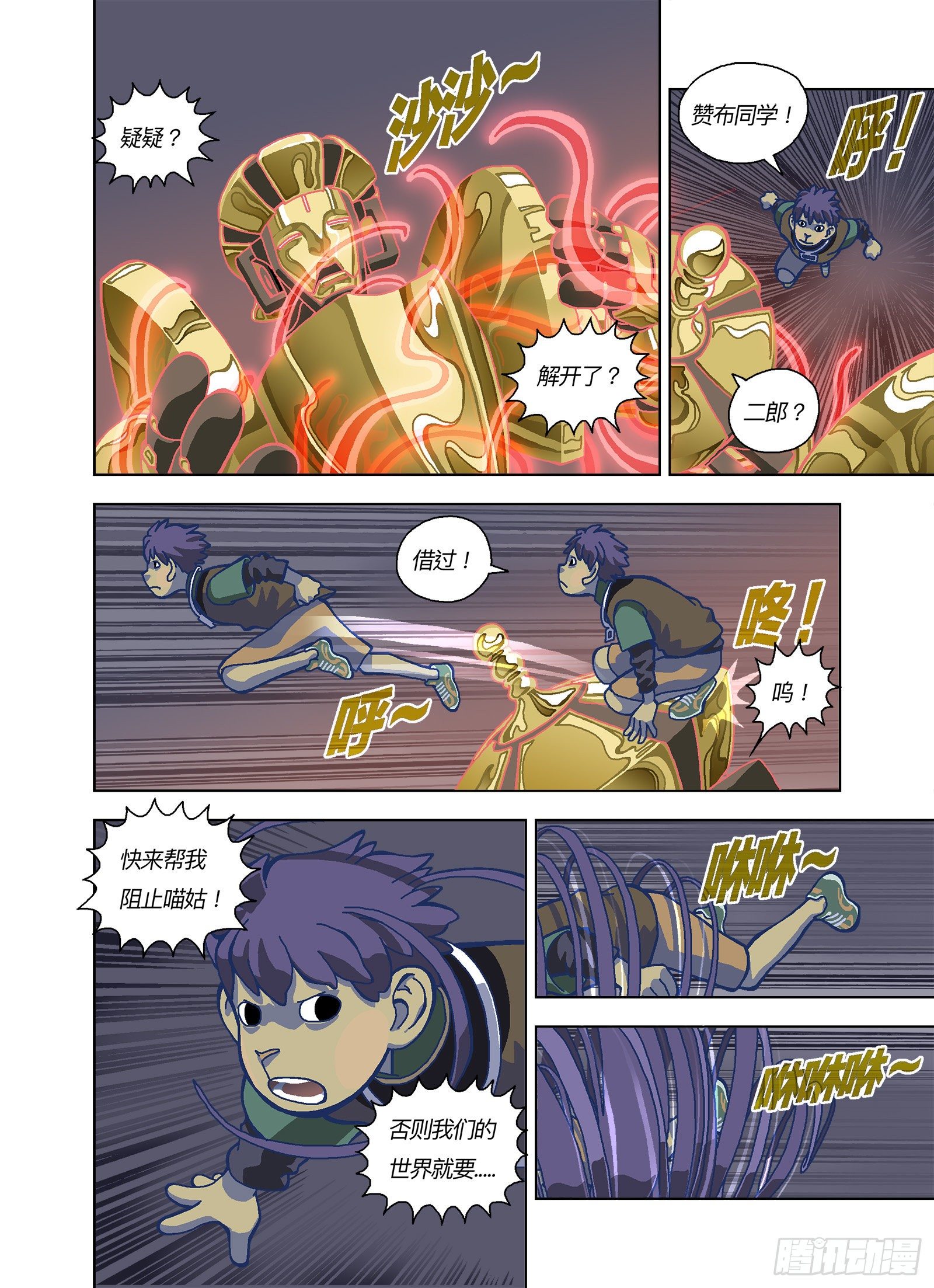 第 4 页