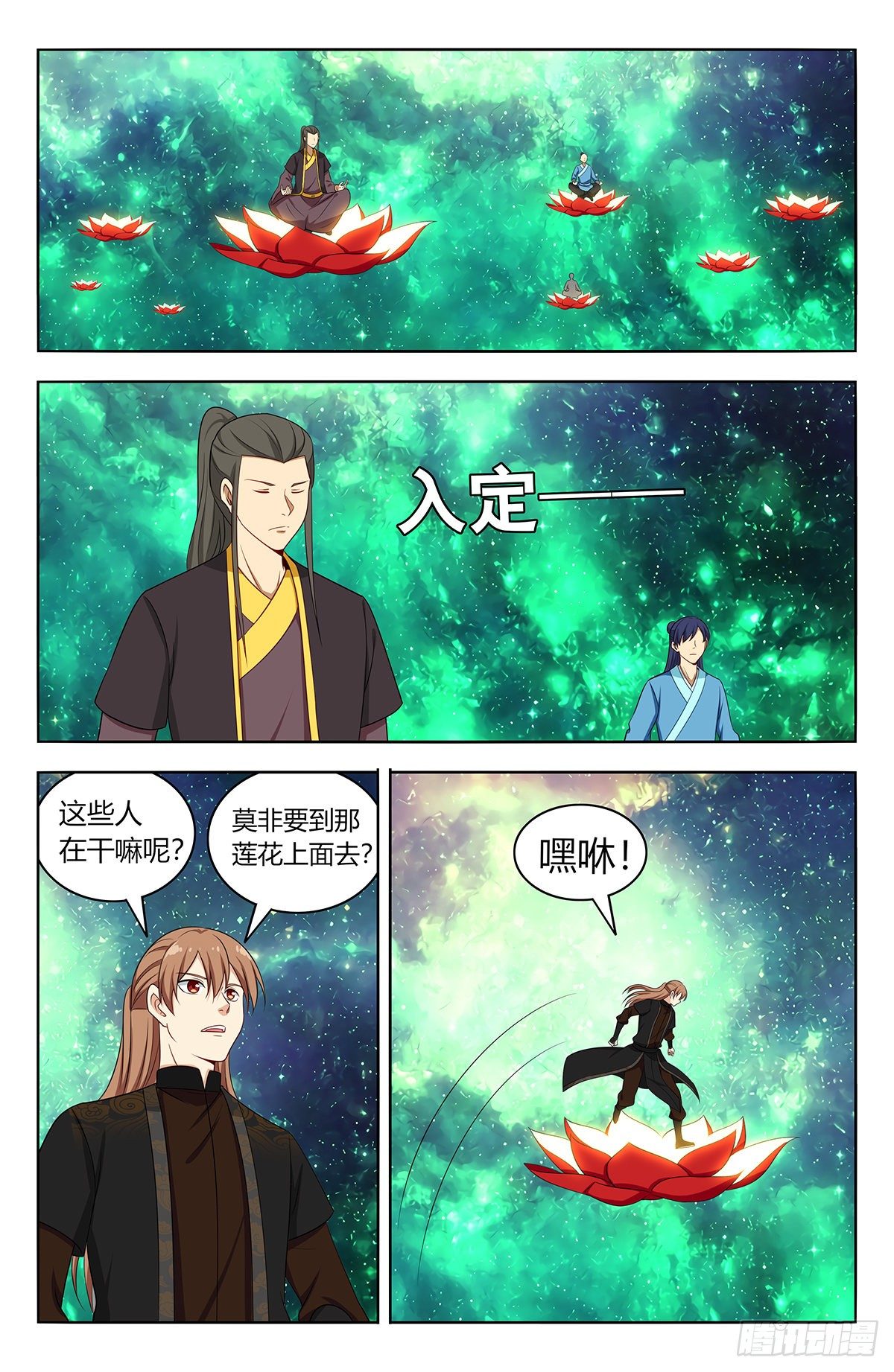 第 2 页
