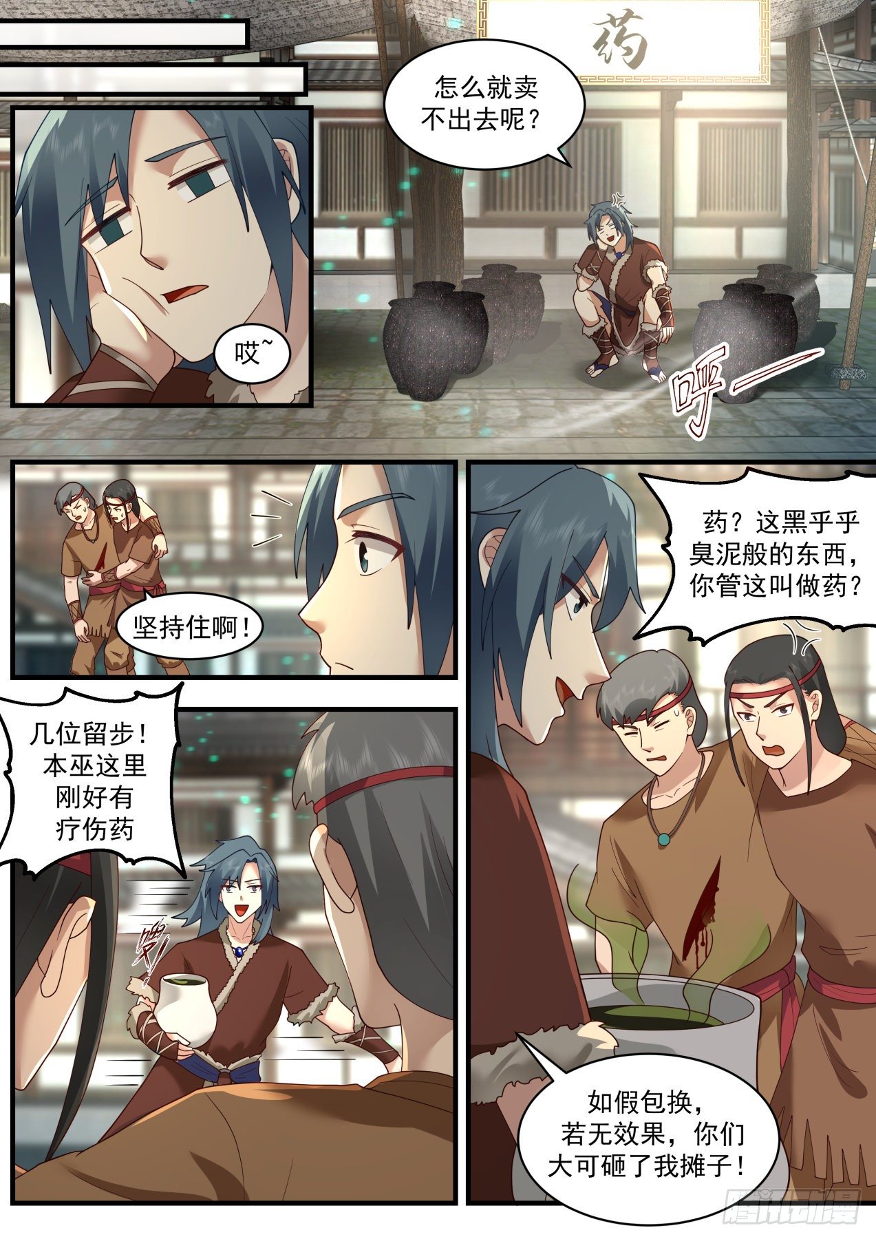 第 4 页