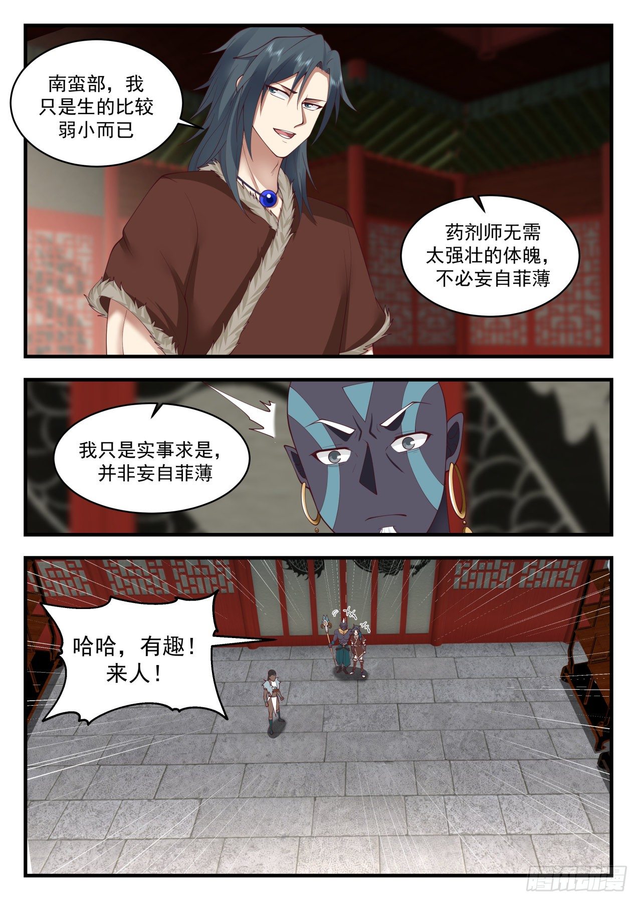 第 3 页
