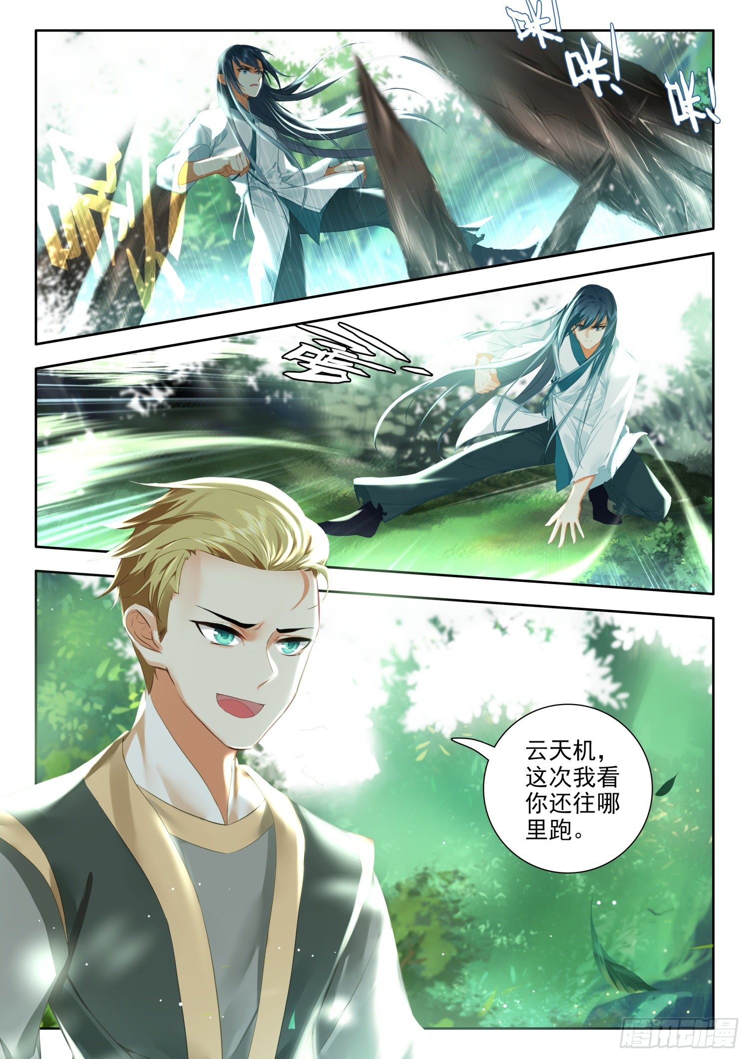 第 4 页