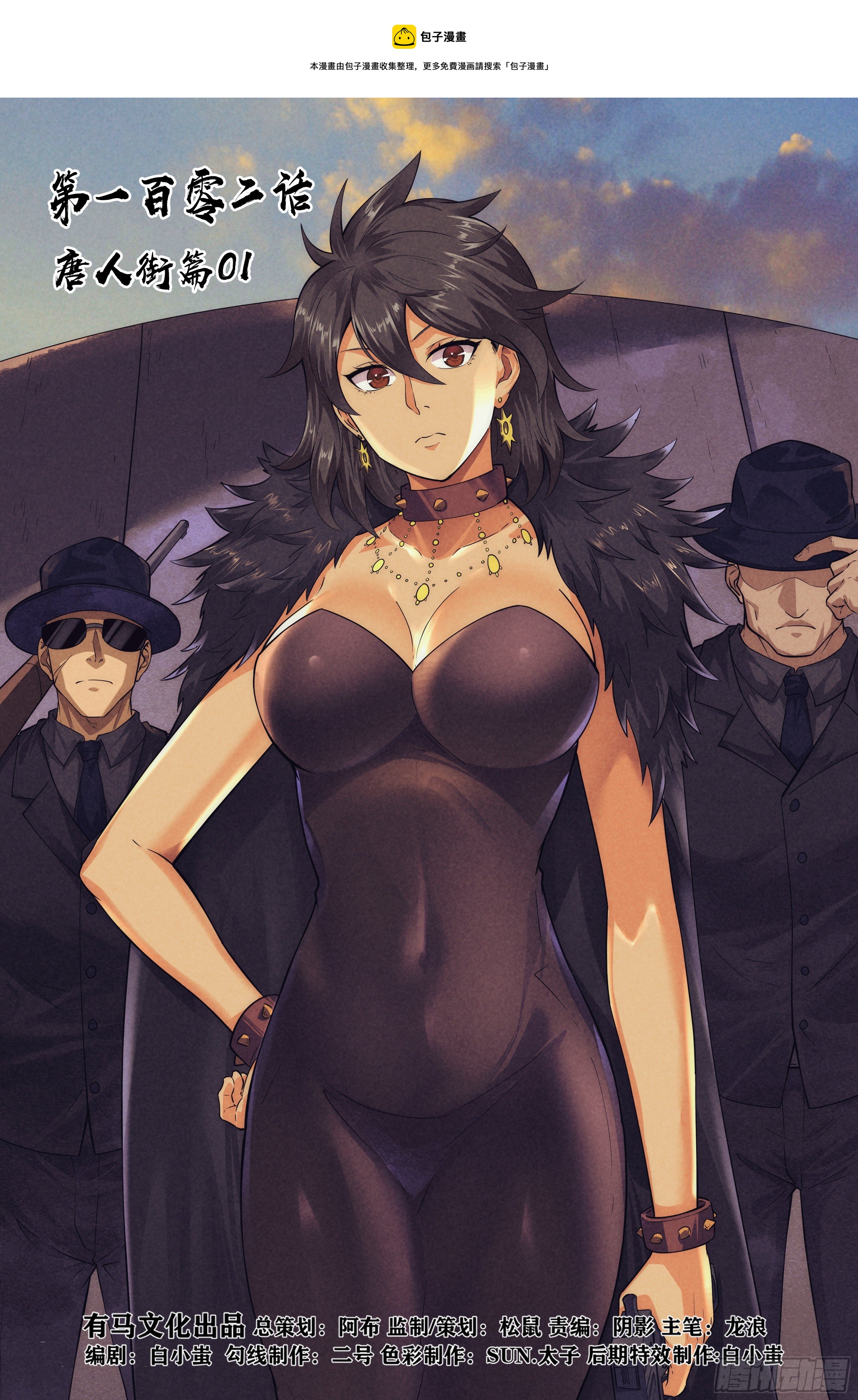 第 1 页