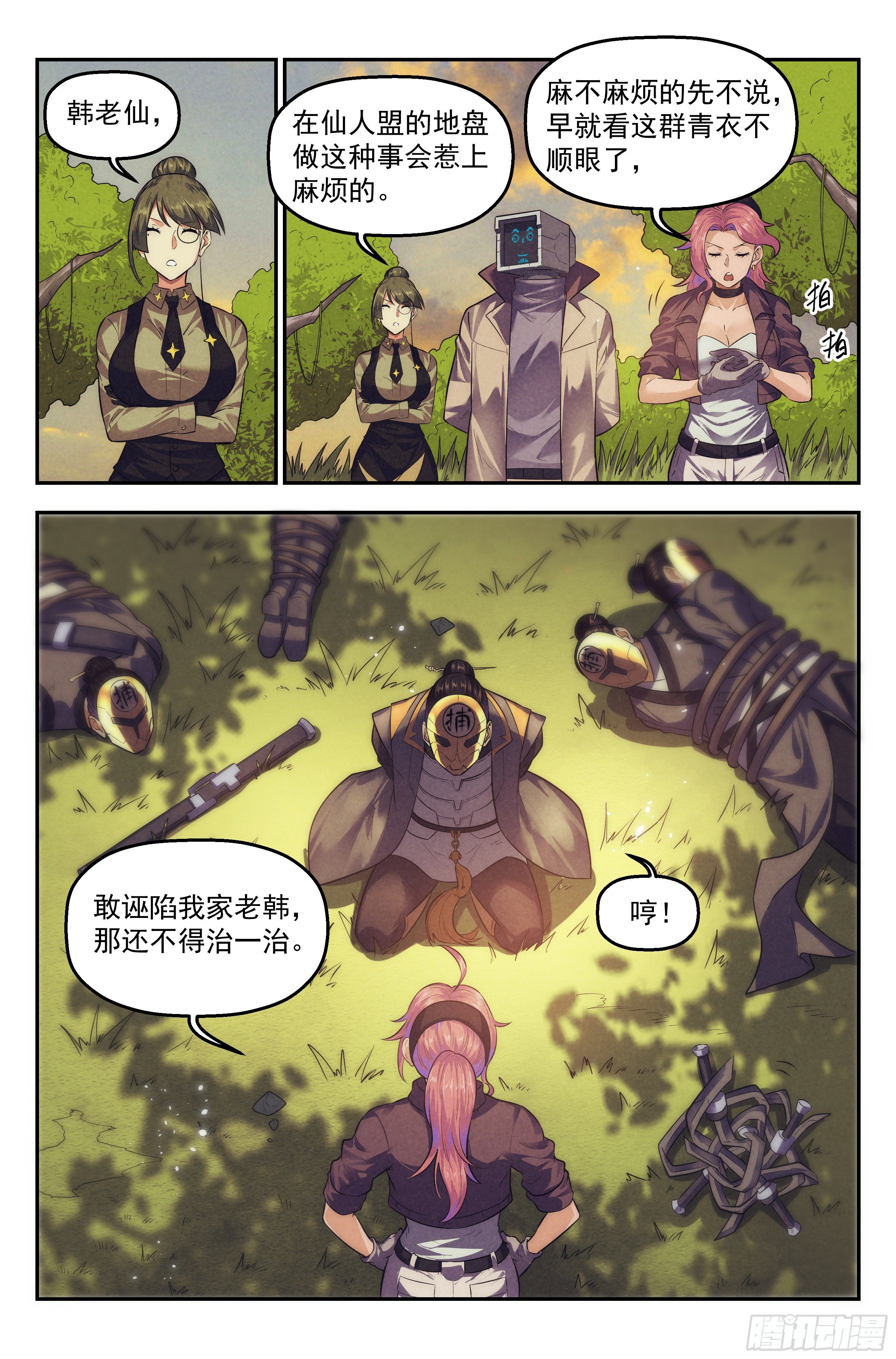 第 2 页