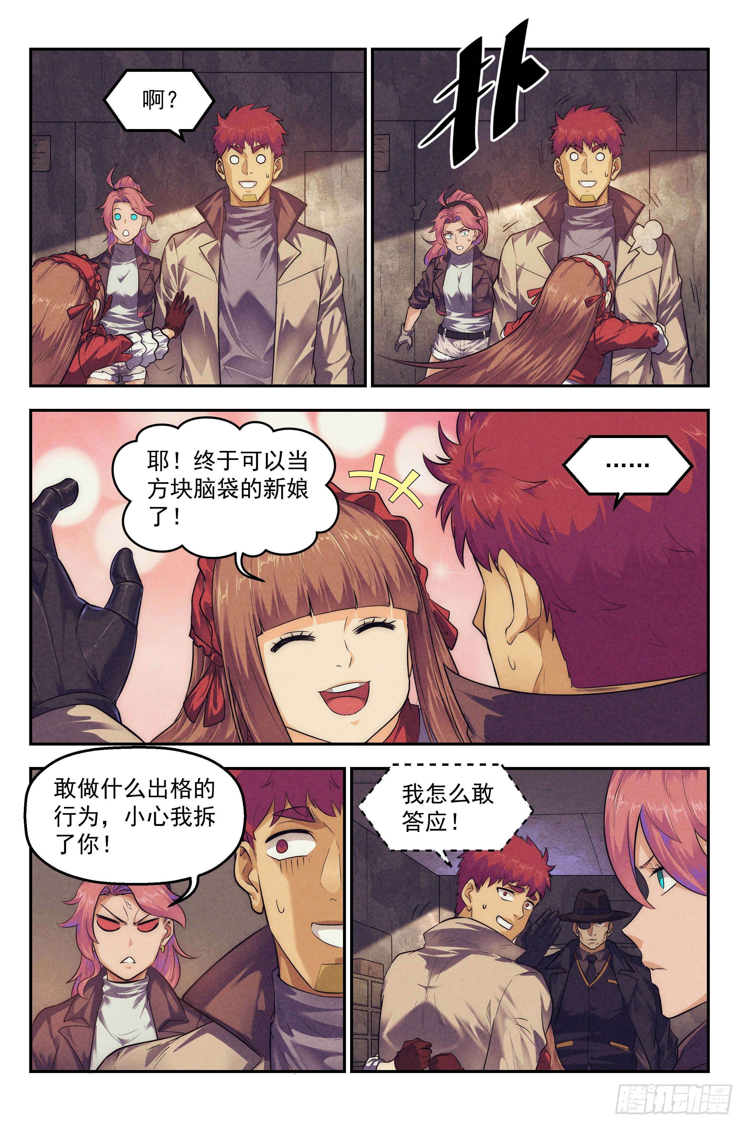第 4 页