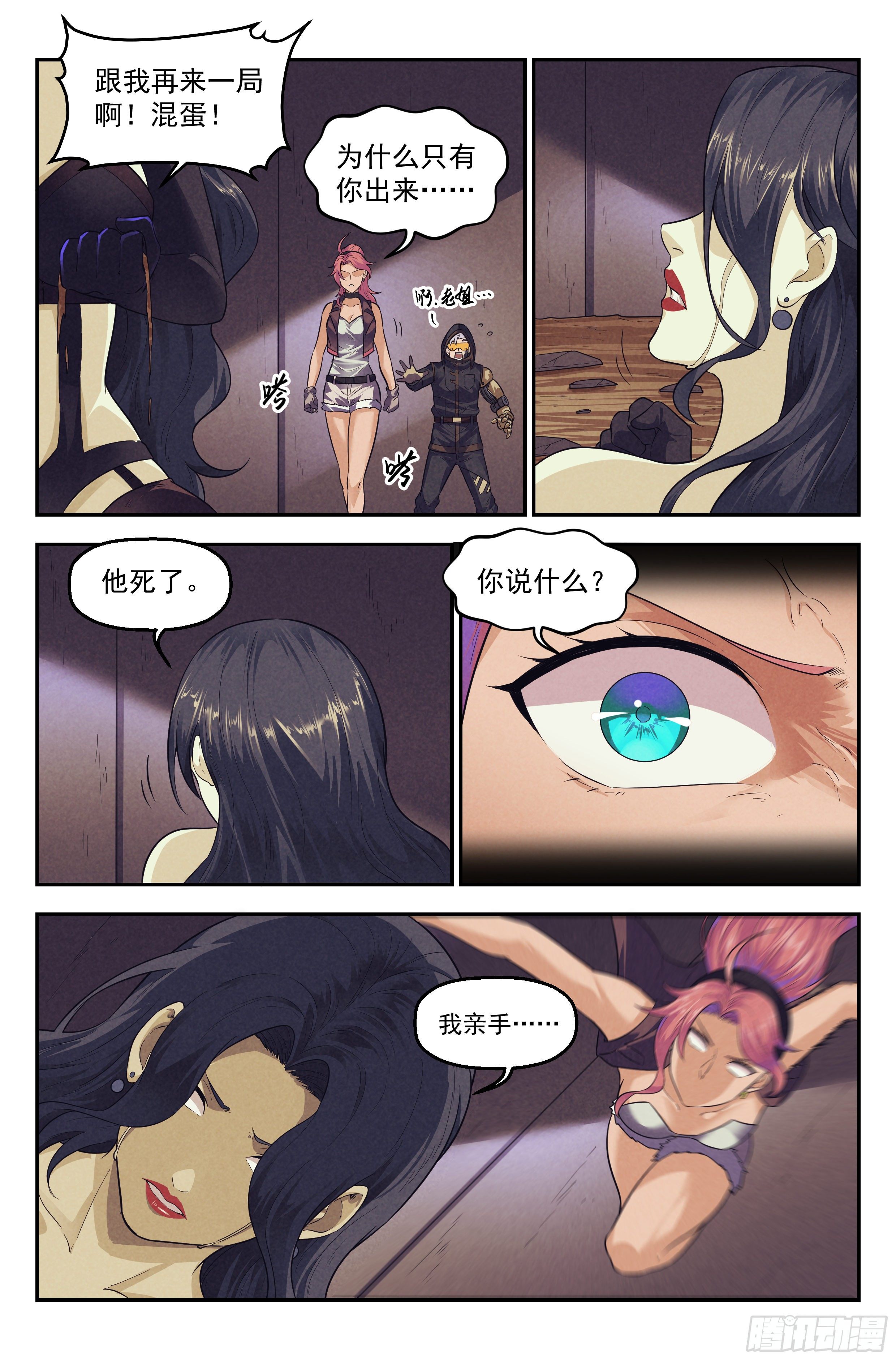 第 4 页