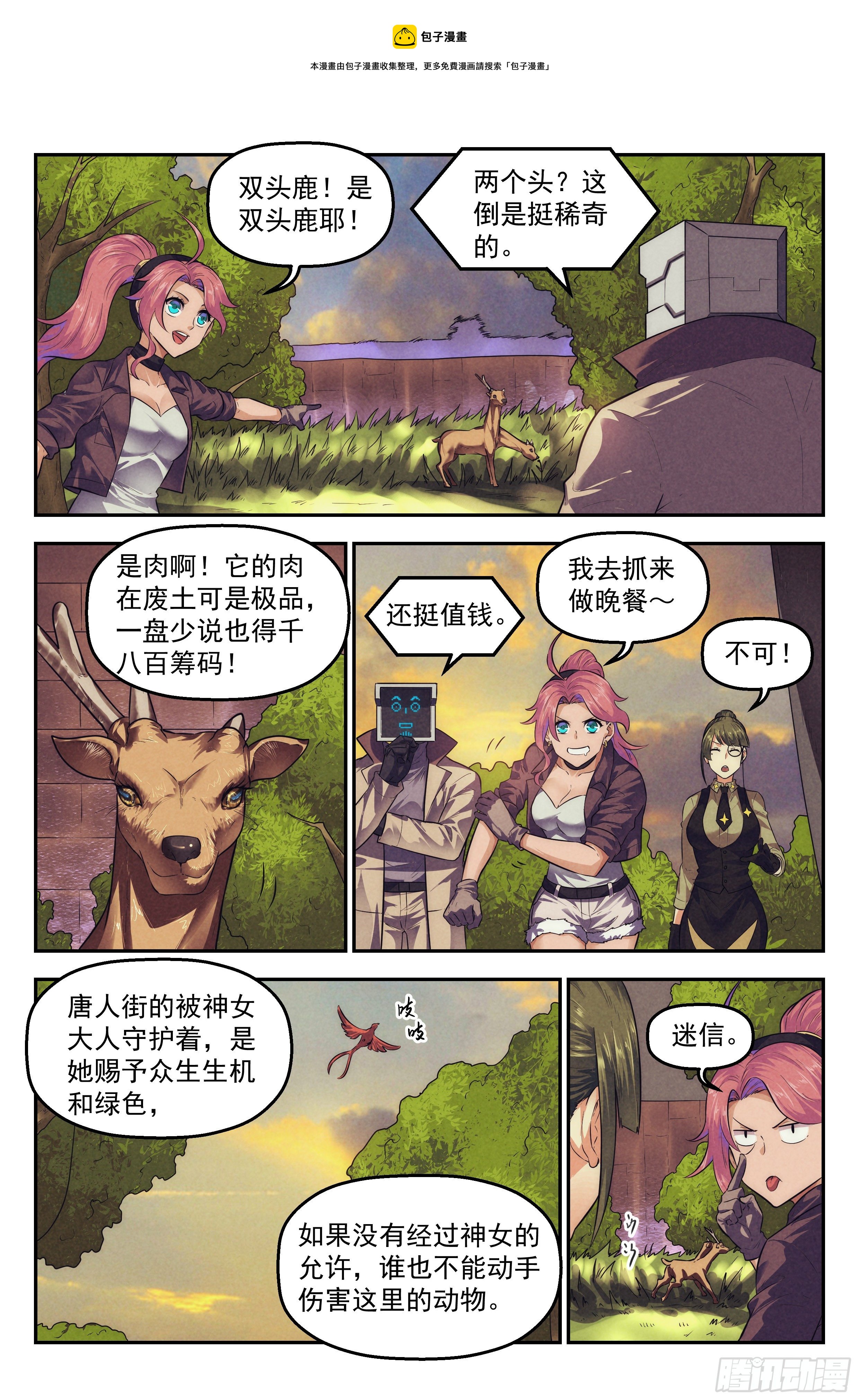 第 4 页