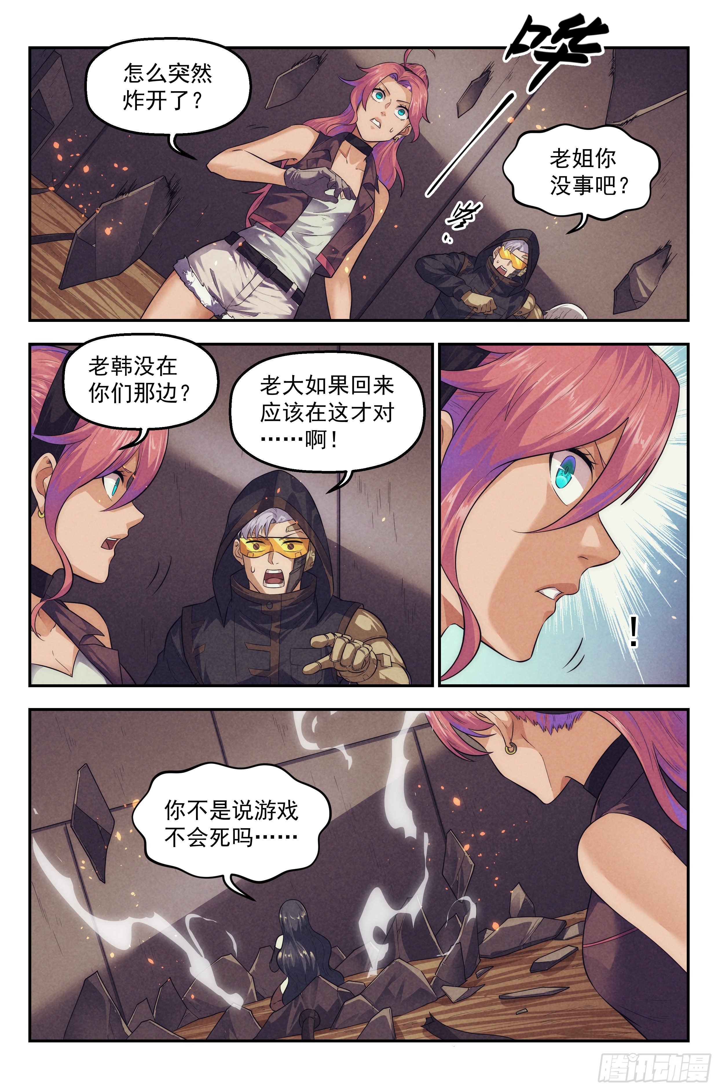 第 3 页
