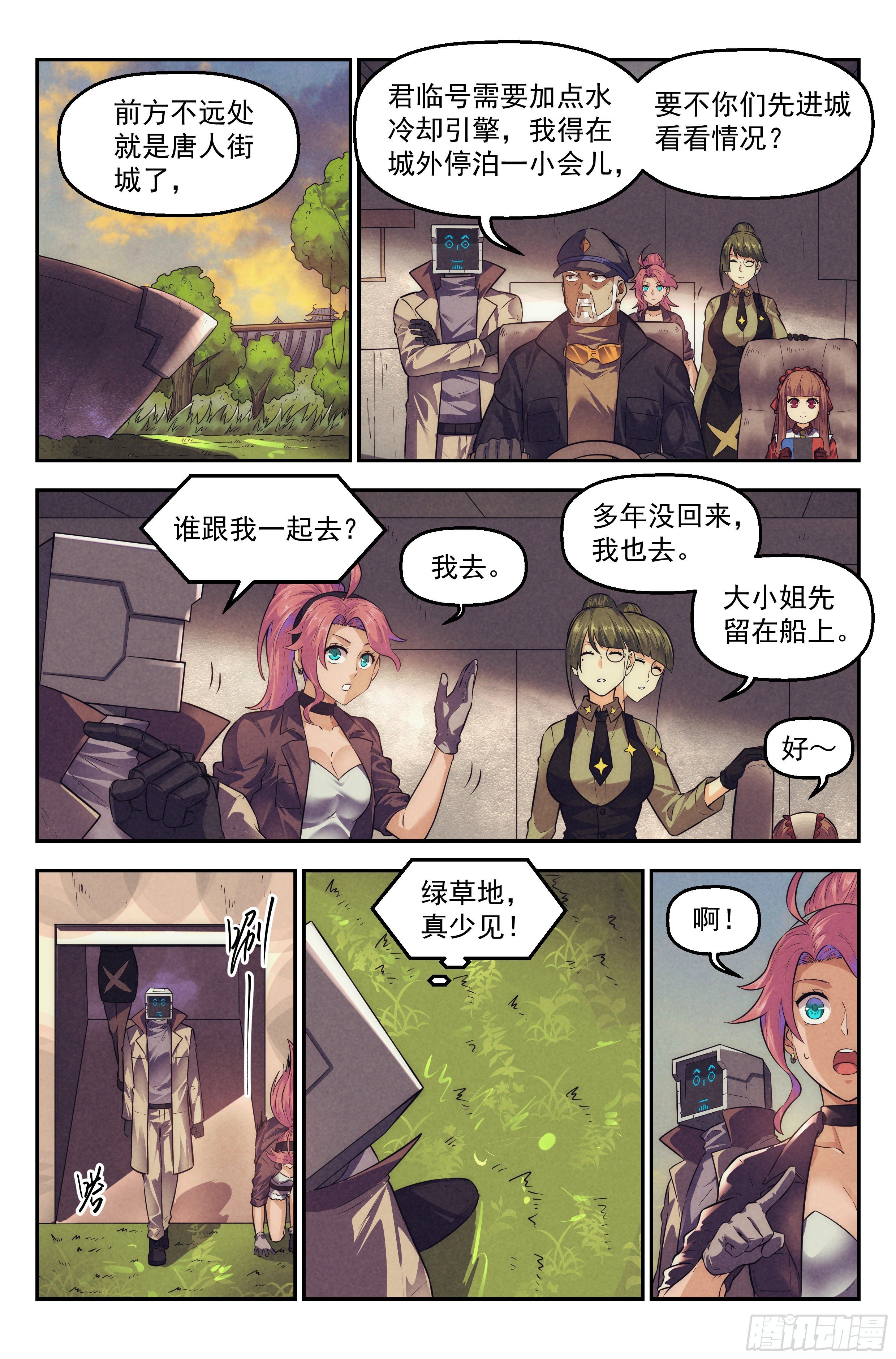 第 3 页
