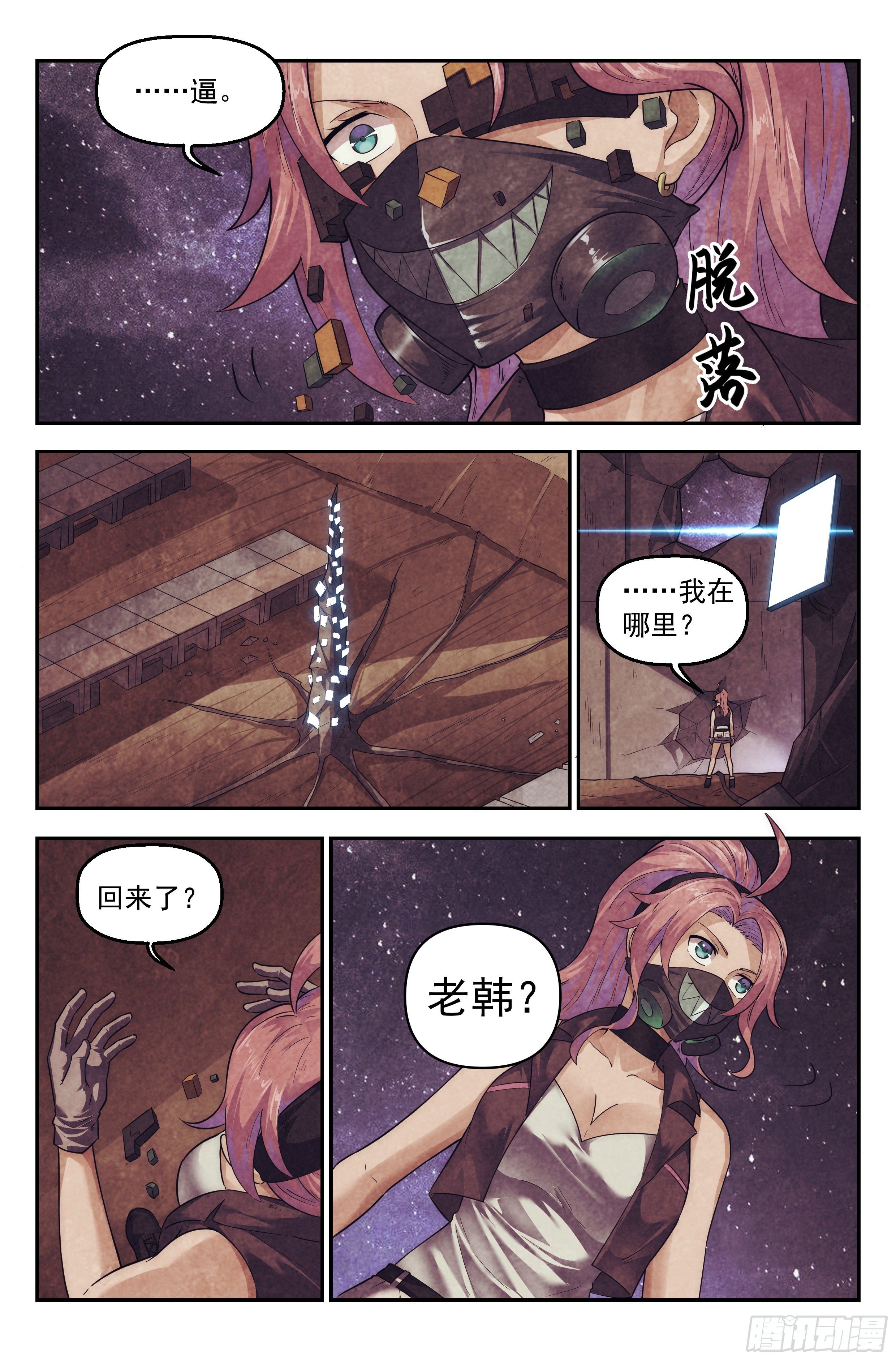 第 4 页