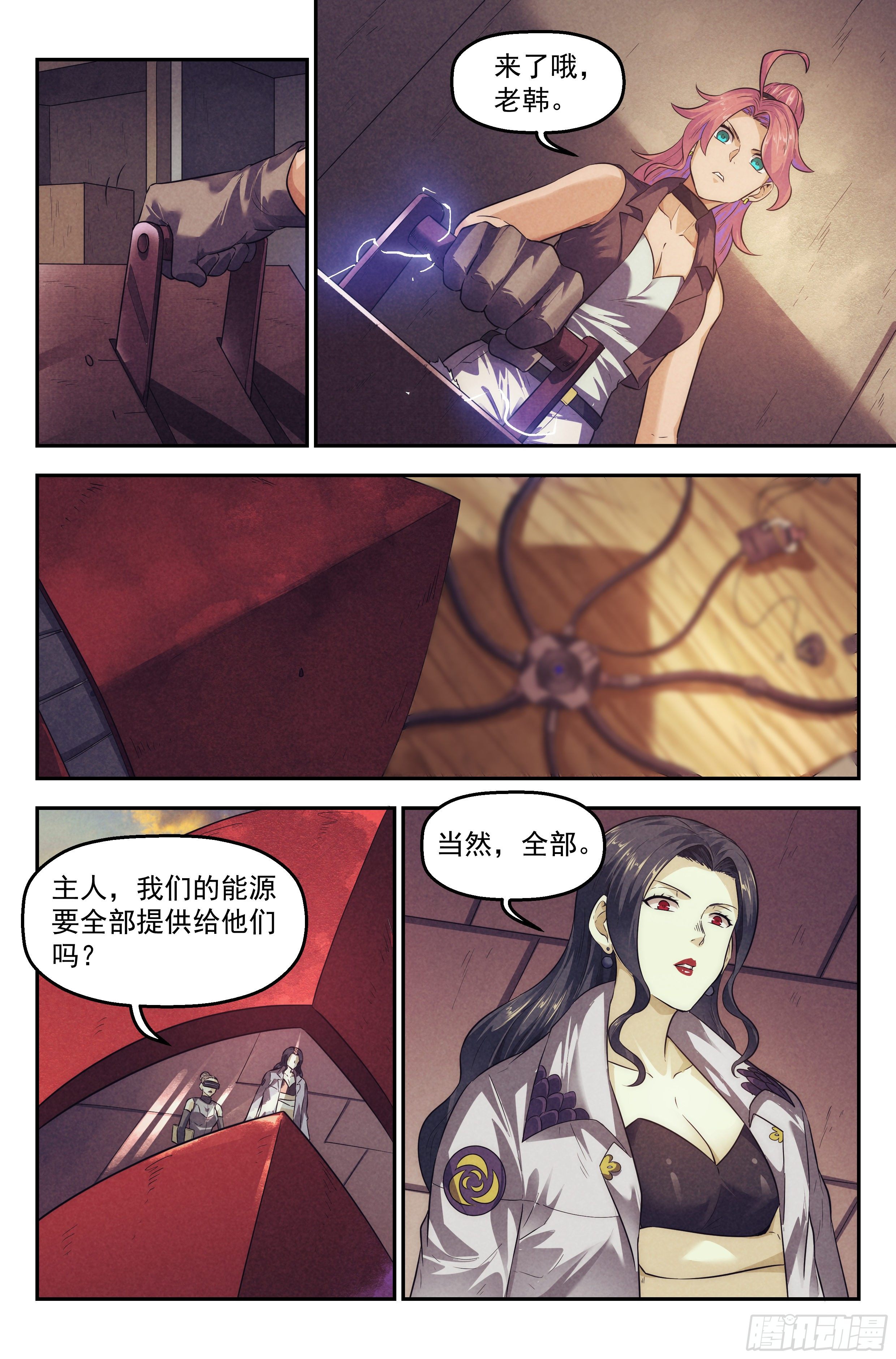 第 4 页