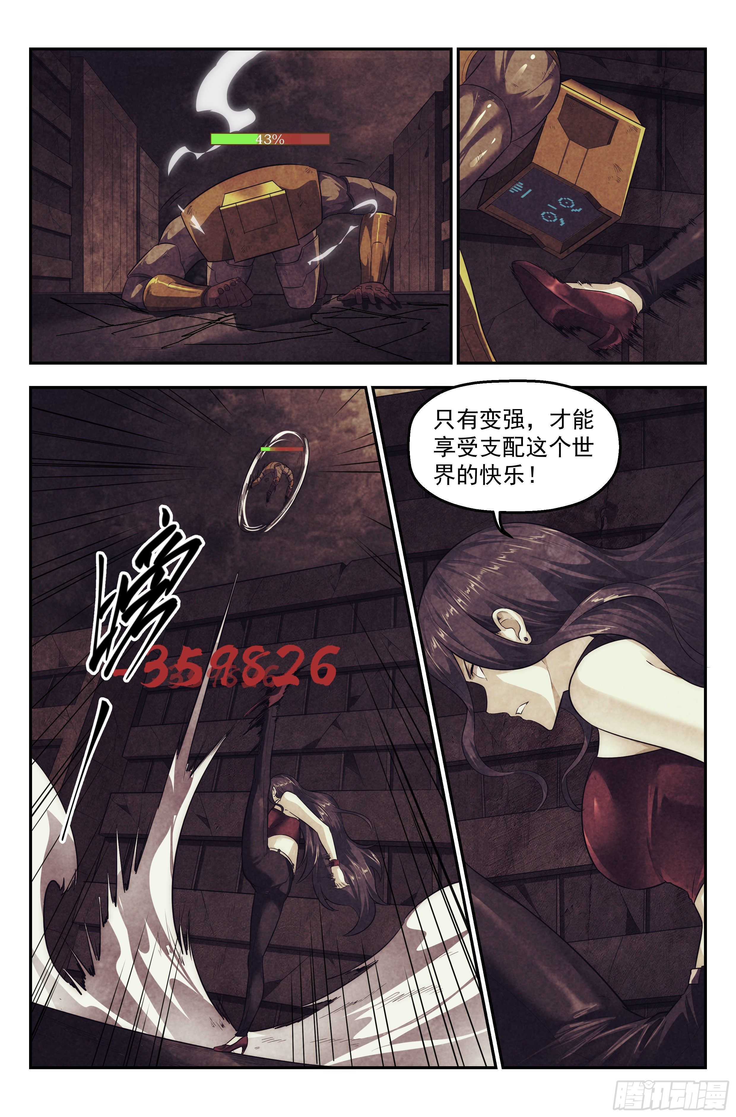 第 4 页