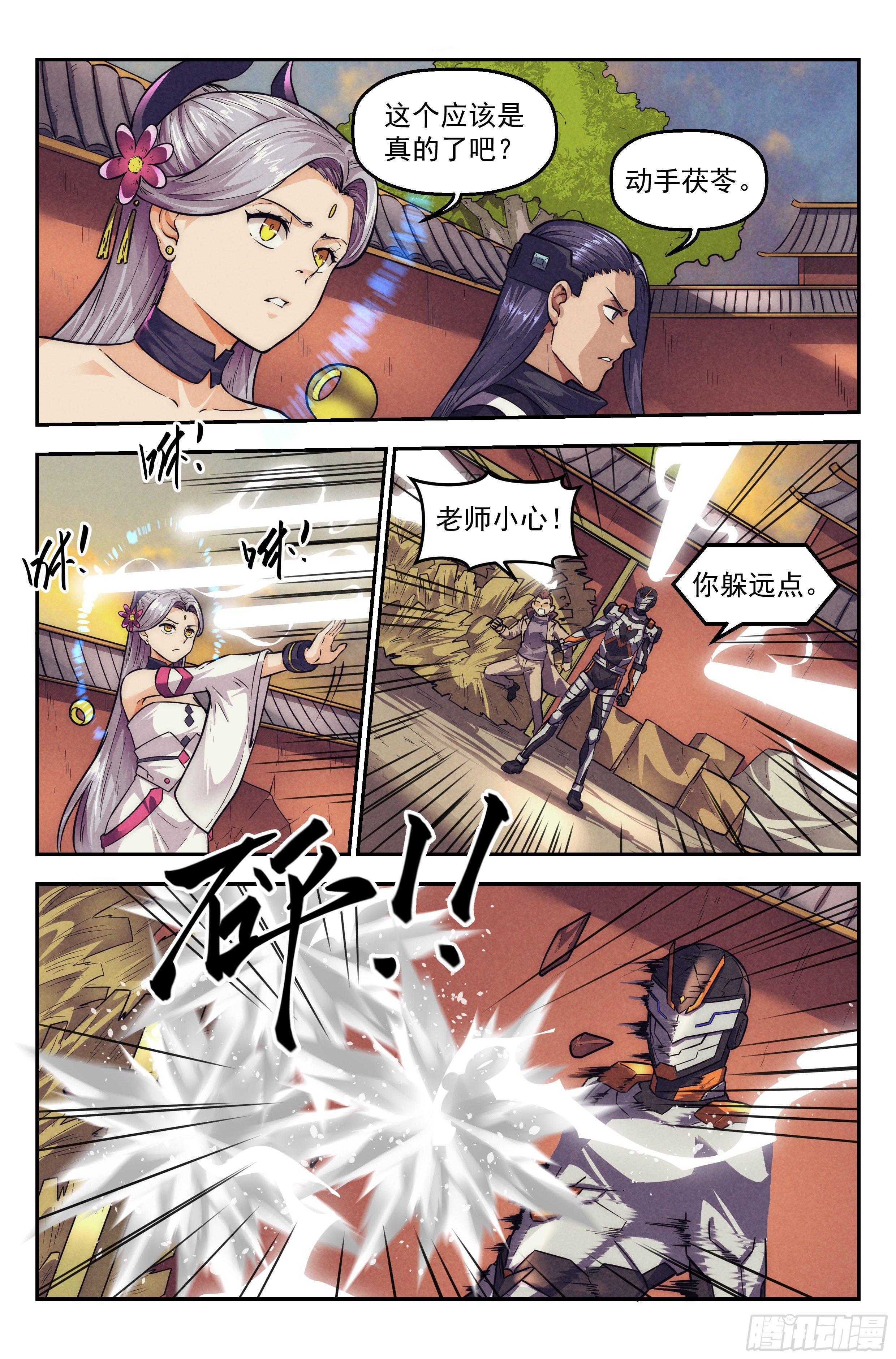 第 3 页