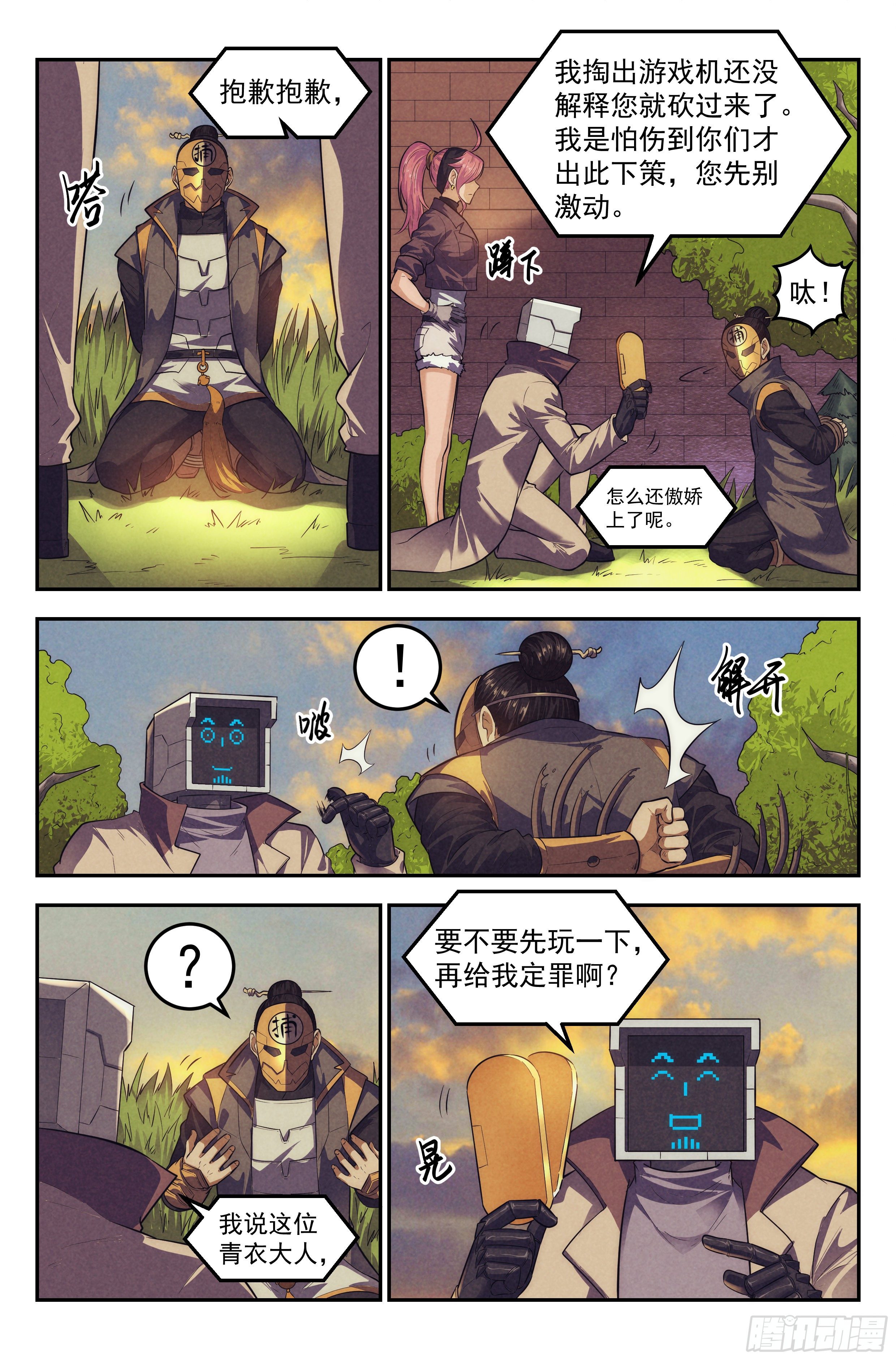 第 3 页