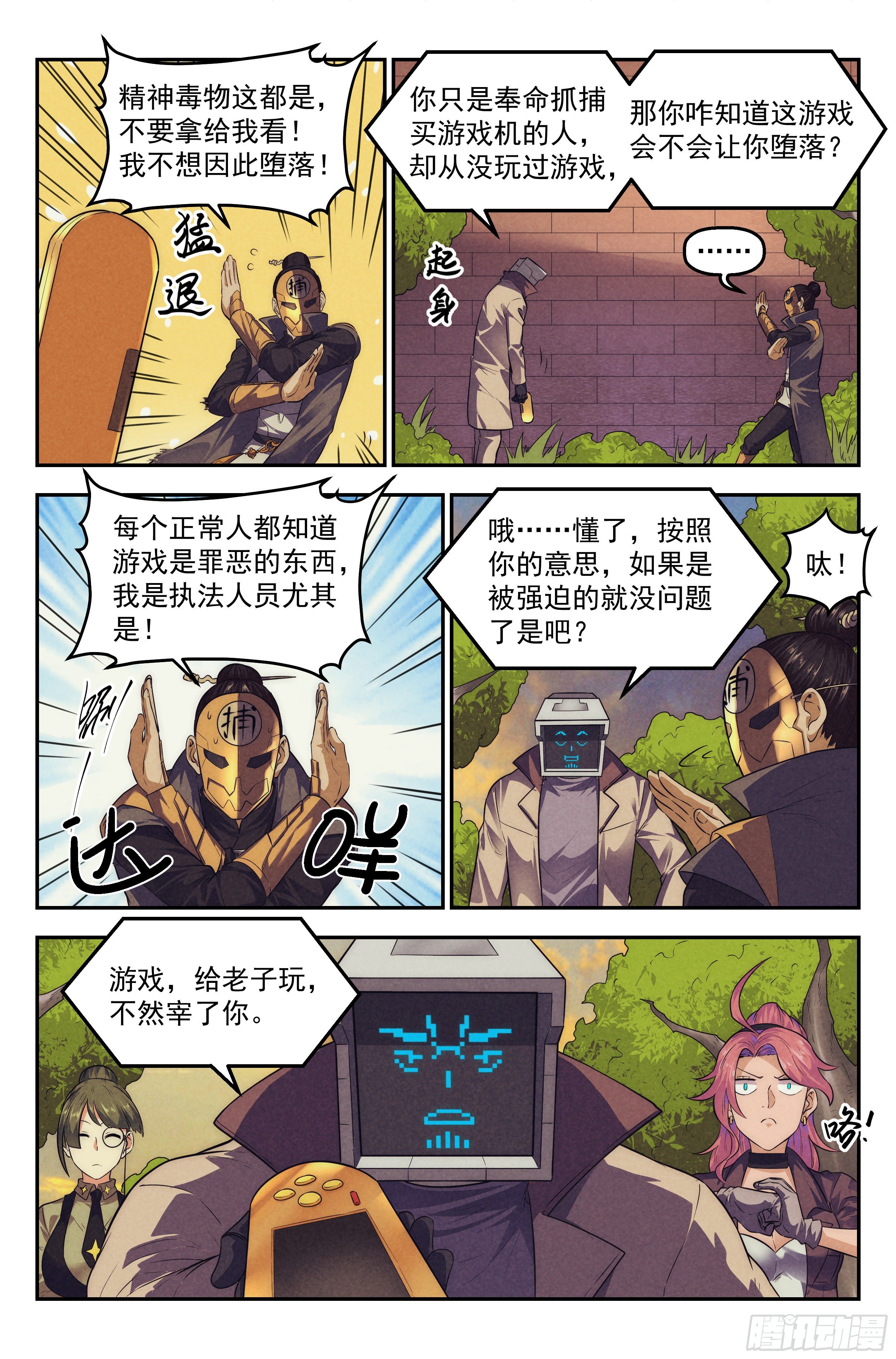 第 4 页