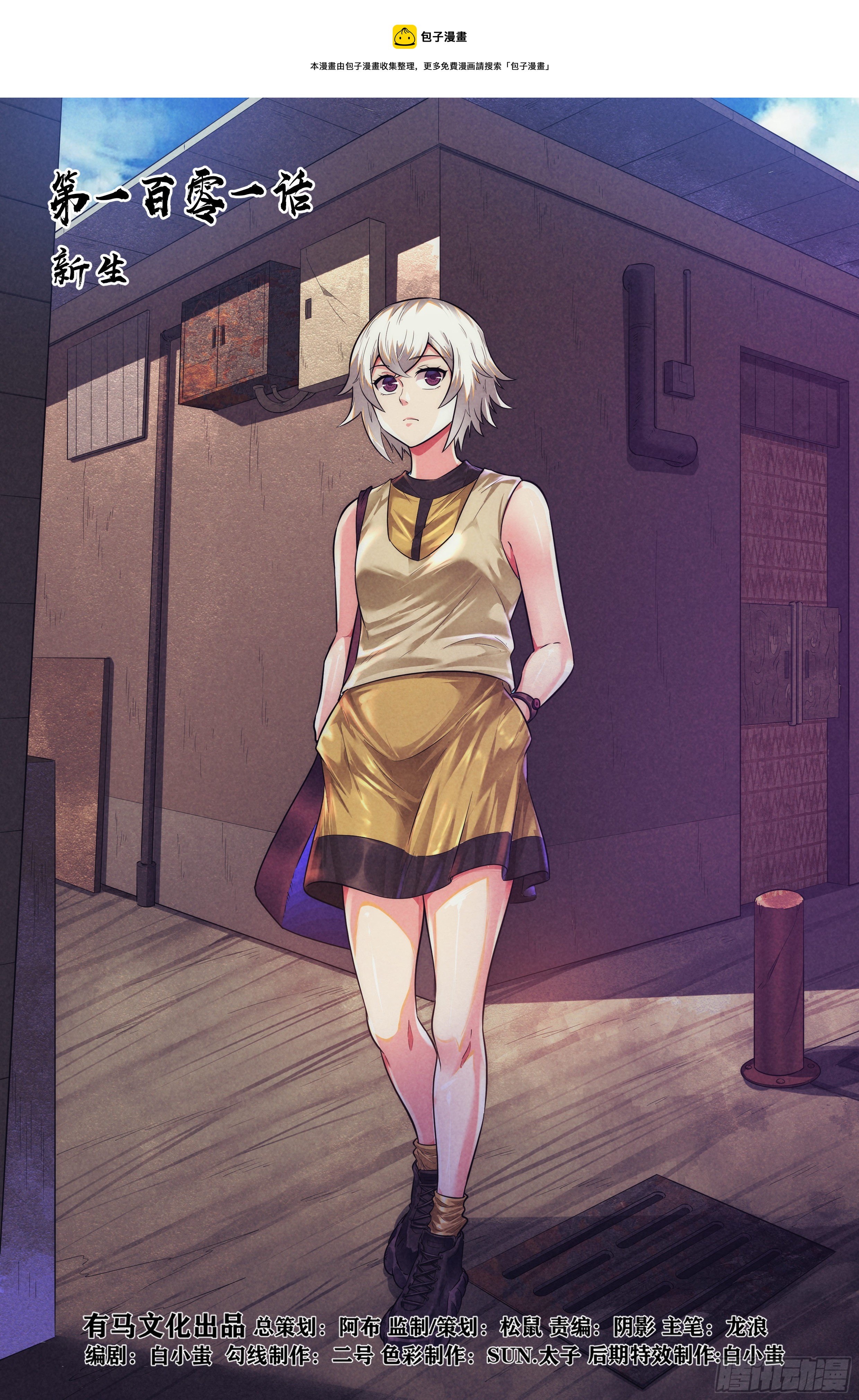 第 1 页