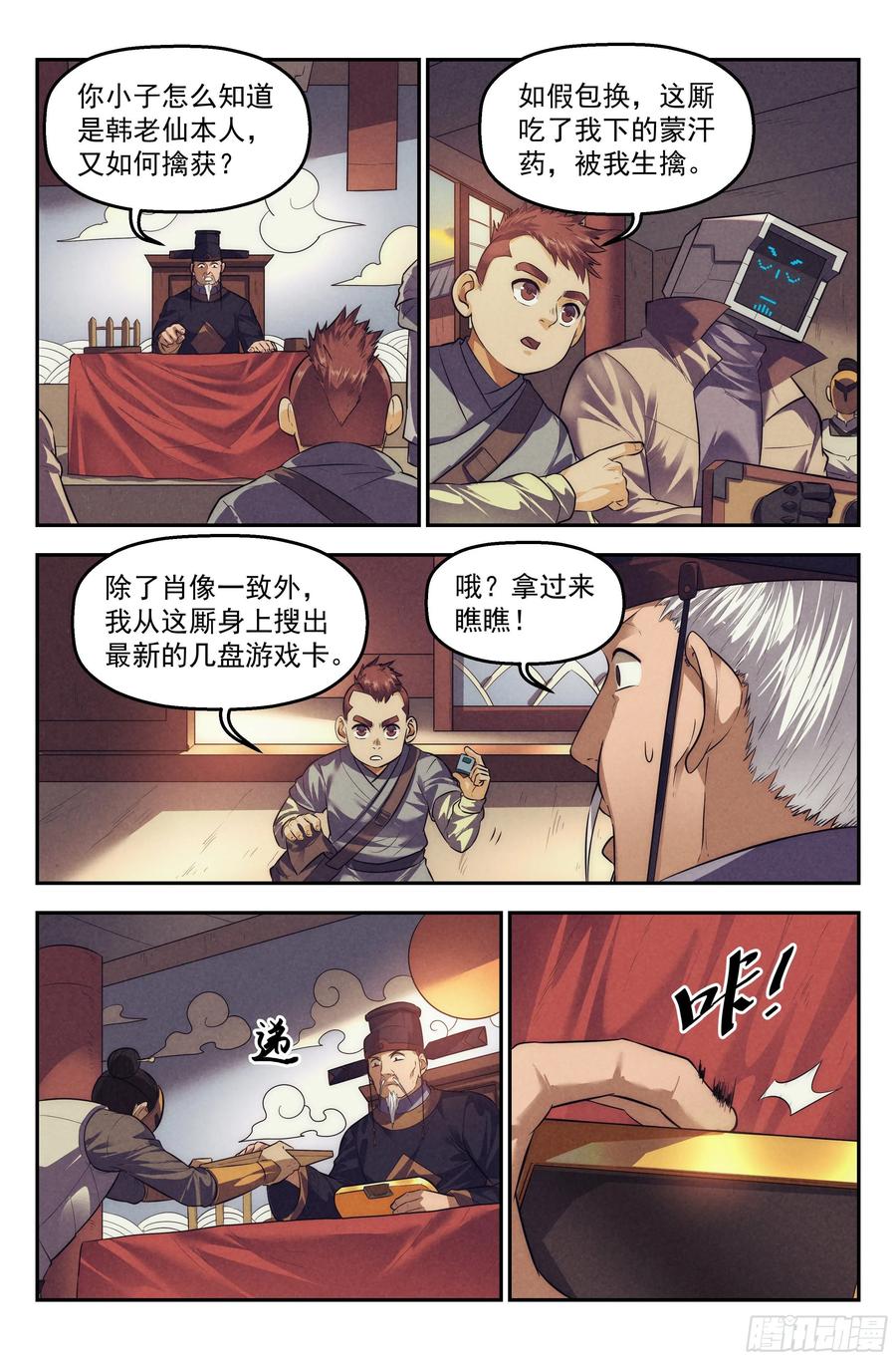 第 4 页