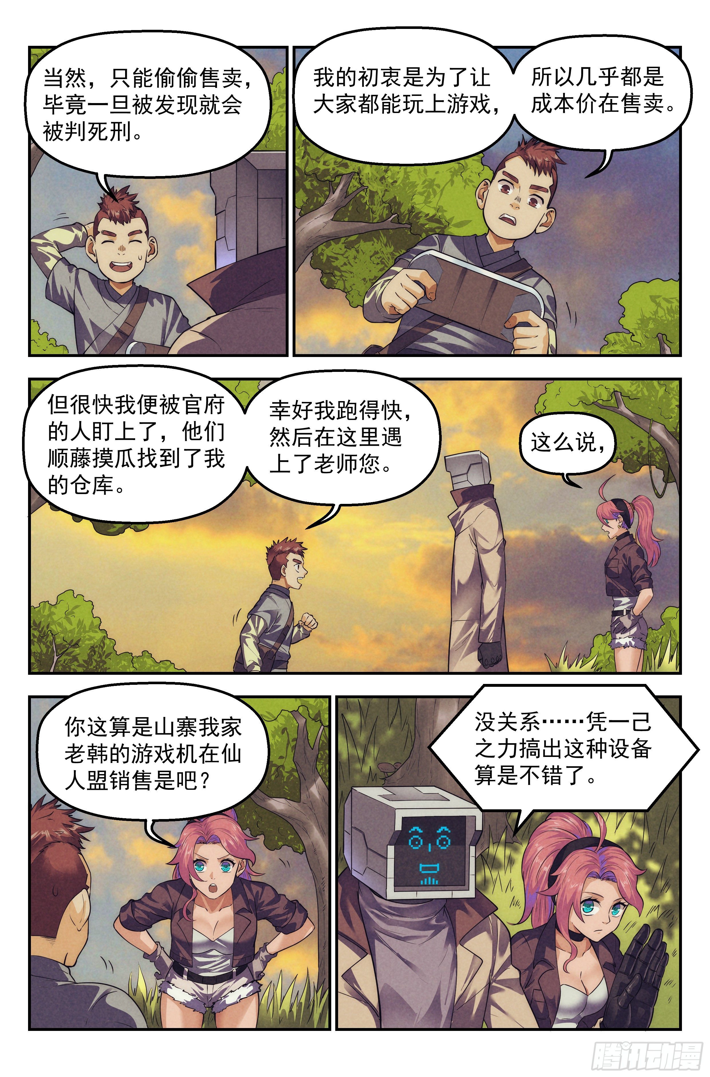 第 4 页