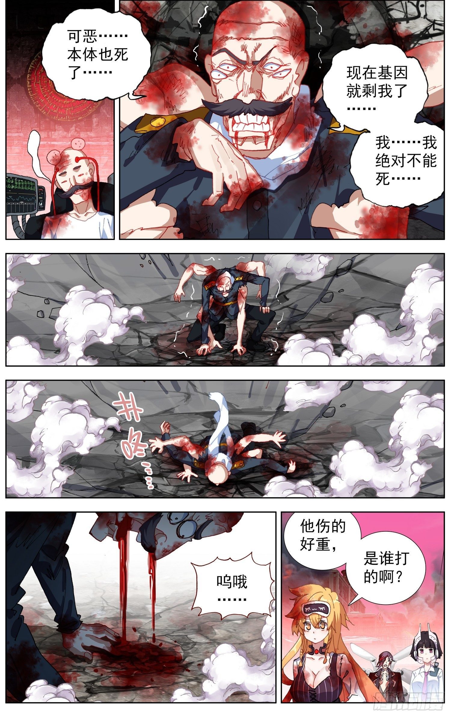 第 2 页