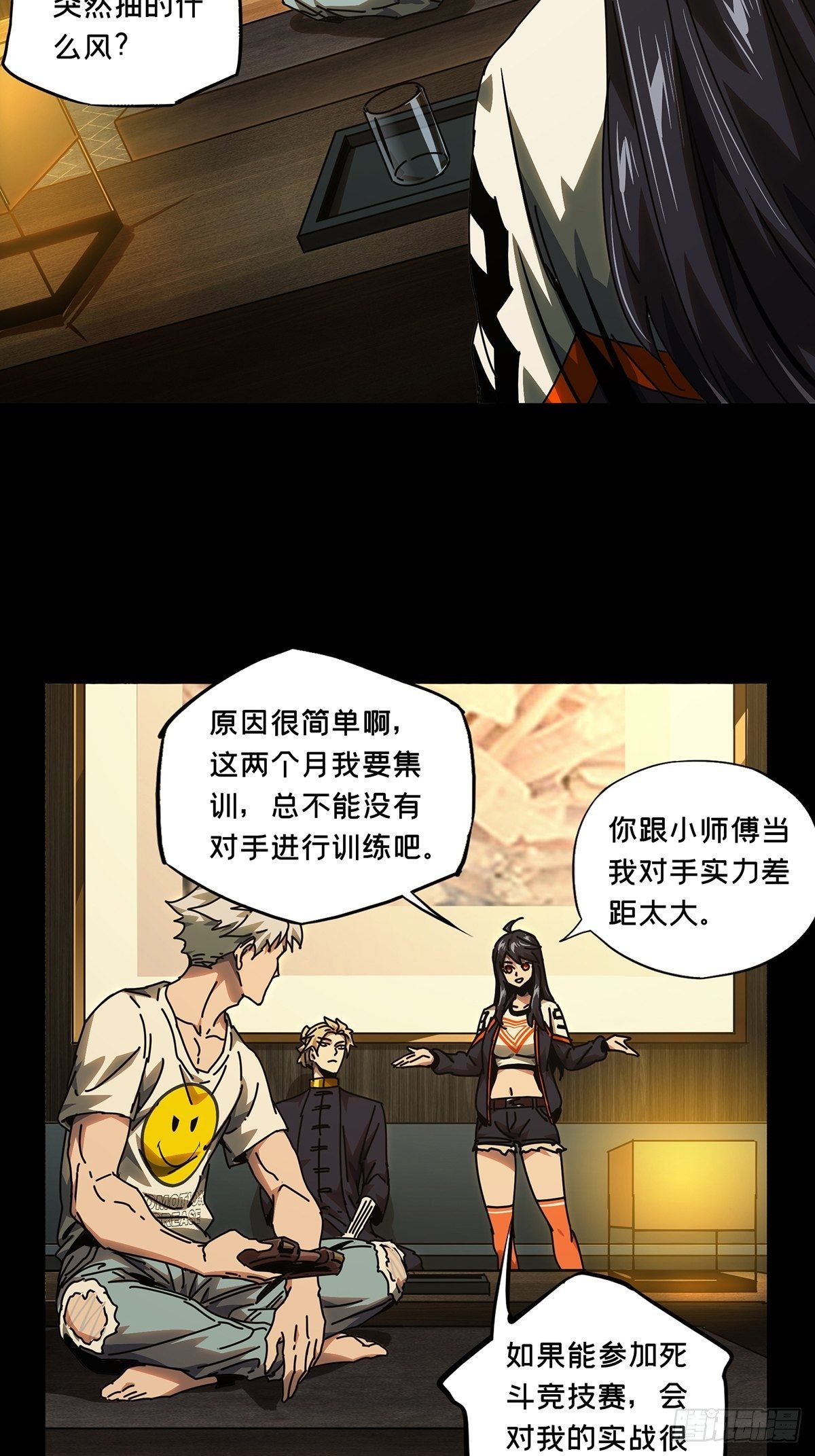 第 2 页
