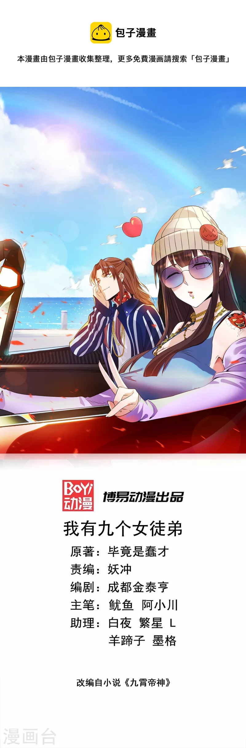 第 1 页