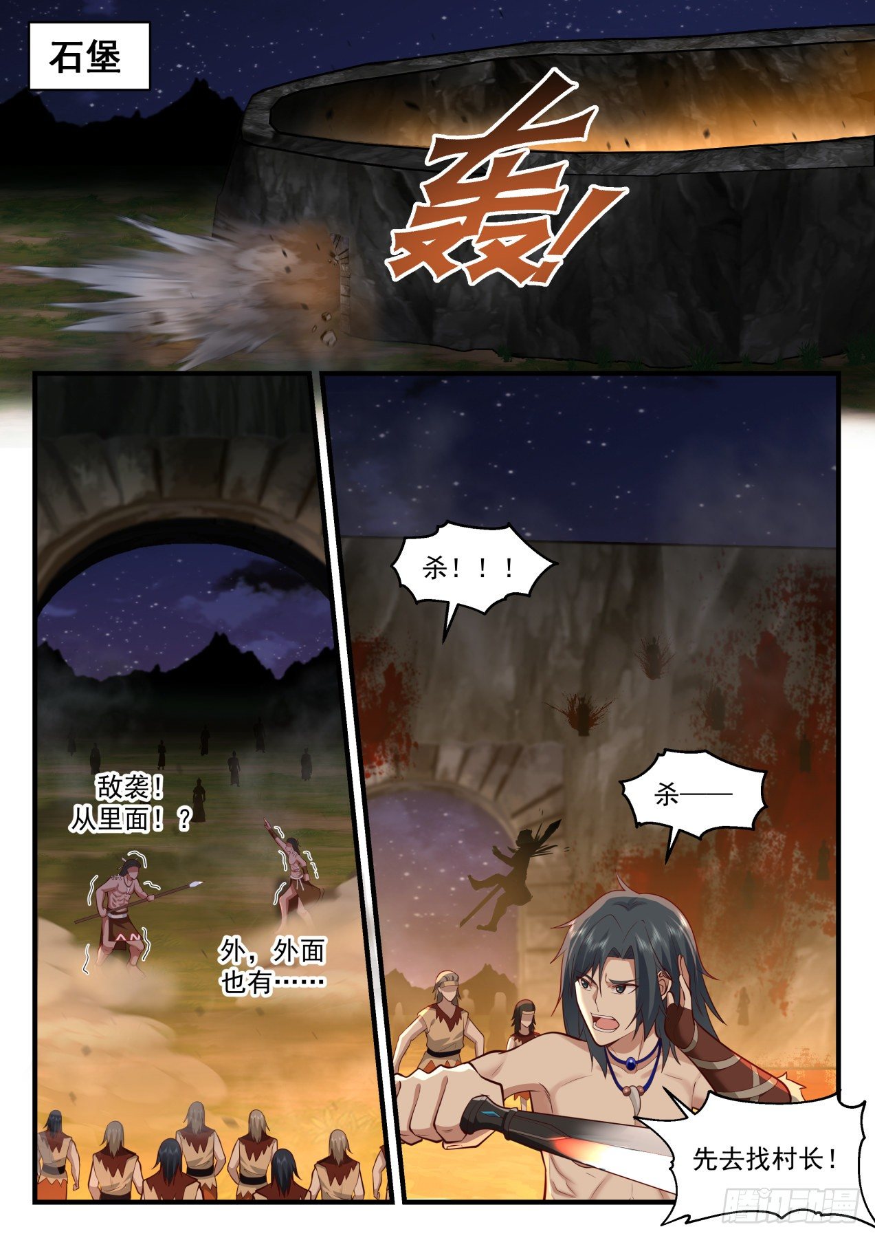 第 2 页
