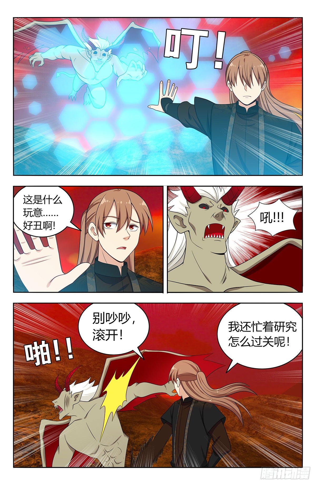 第 3 页