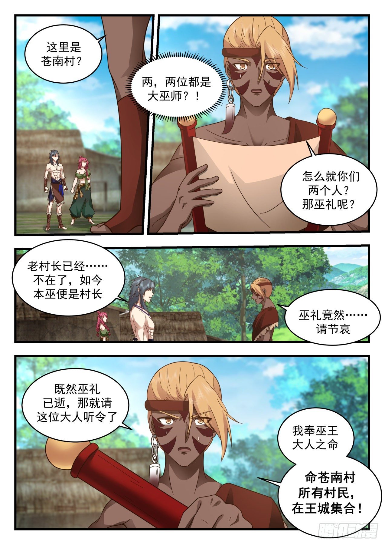 第 4 页